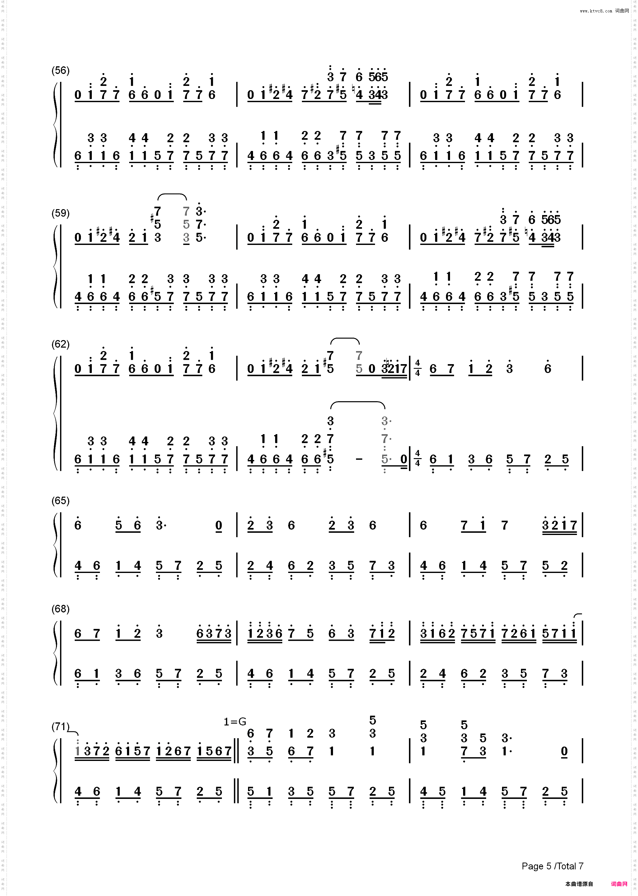 明治十七年の上海アリス-东方红魔乡