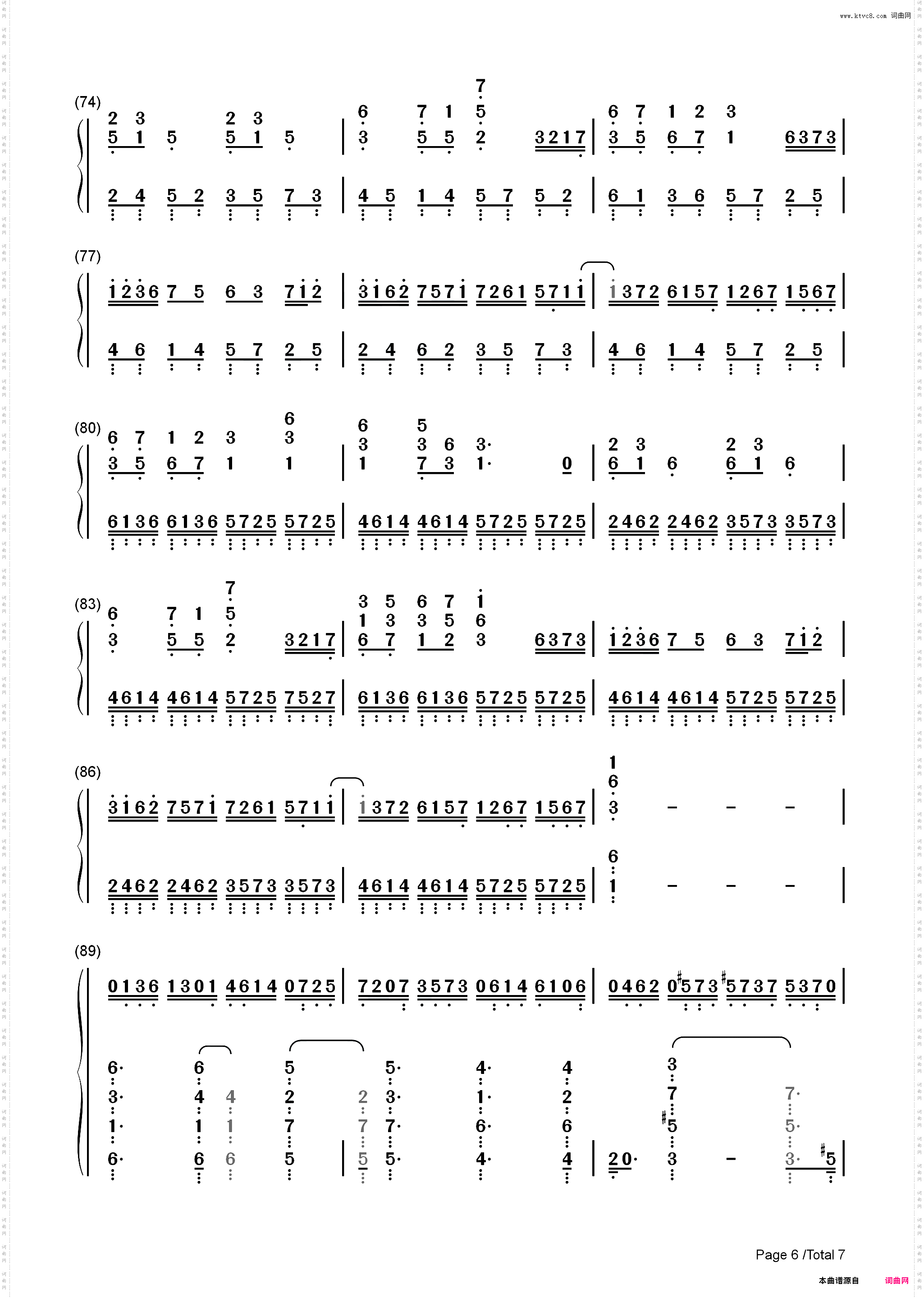 明治十七年の上海アリス-东方红魔乡