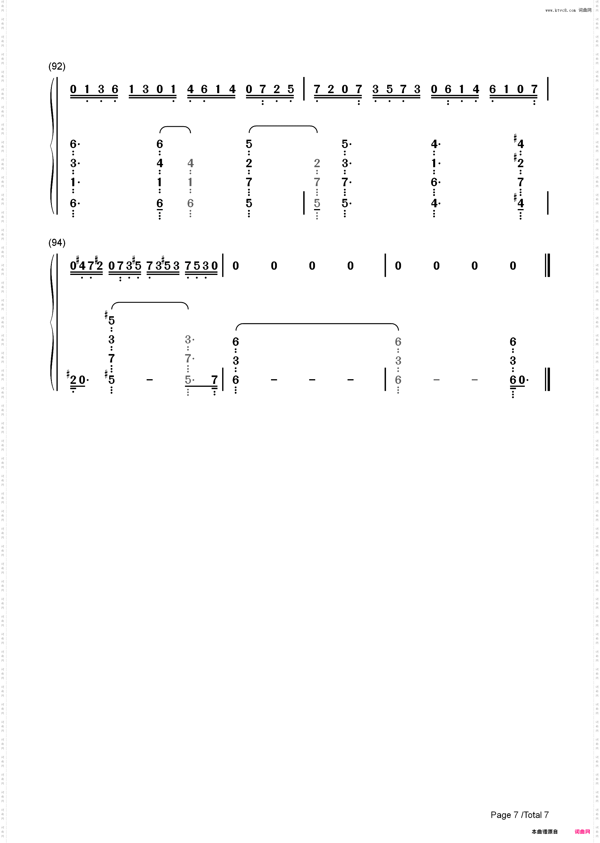明治十七年の上海アリス-东方红魔乡
