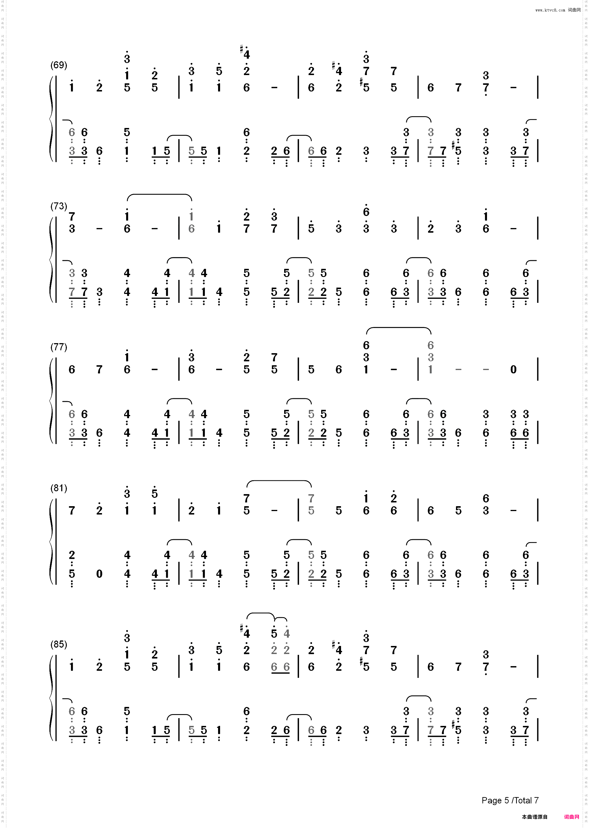 东方心绮楼标题画面曲