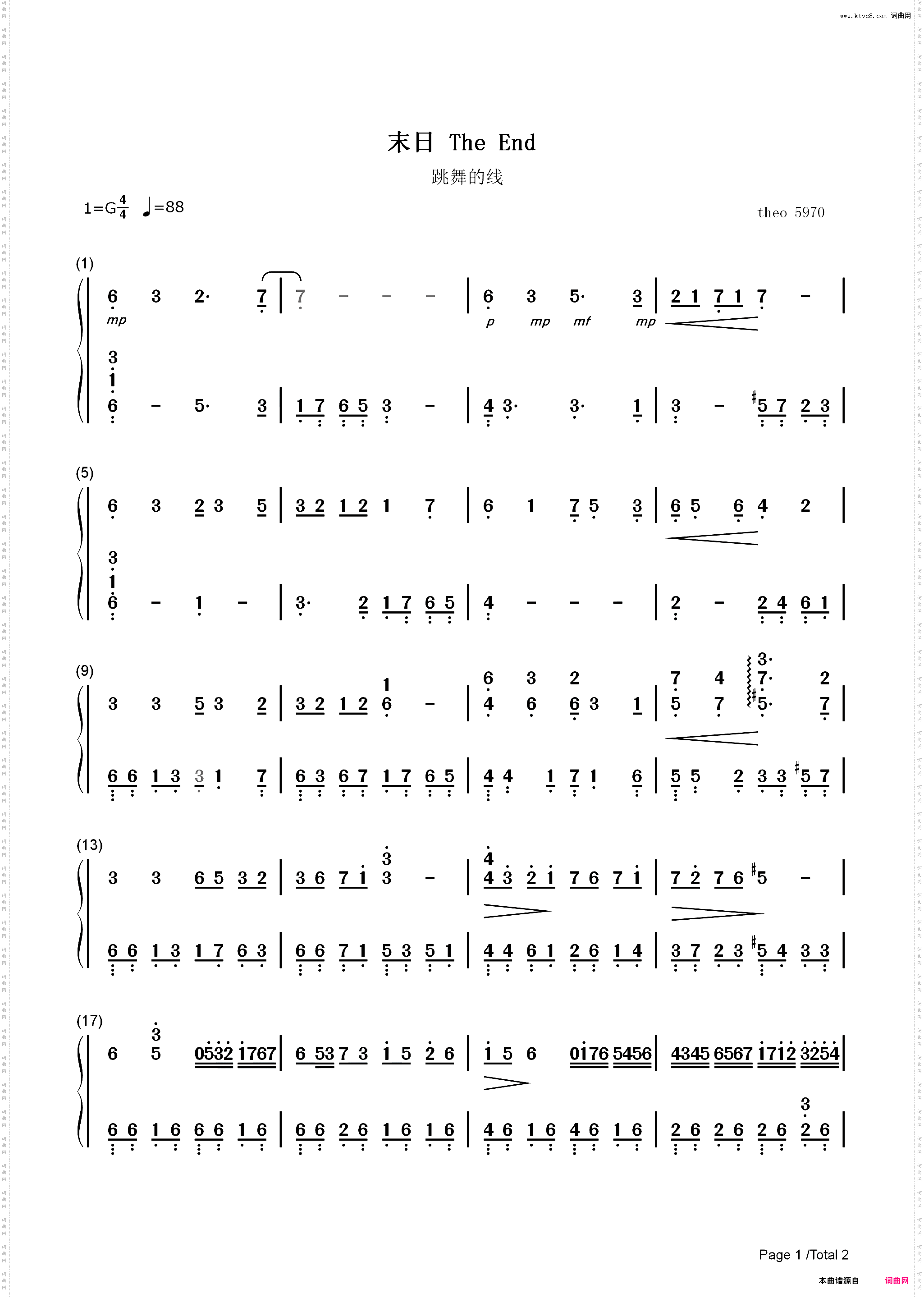 The End-末日-跳舞的线