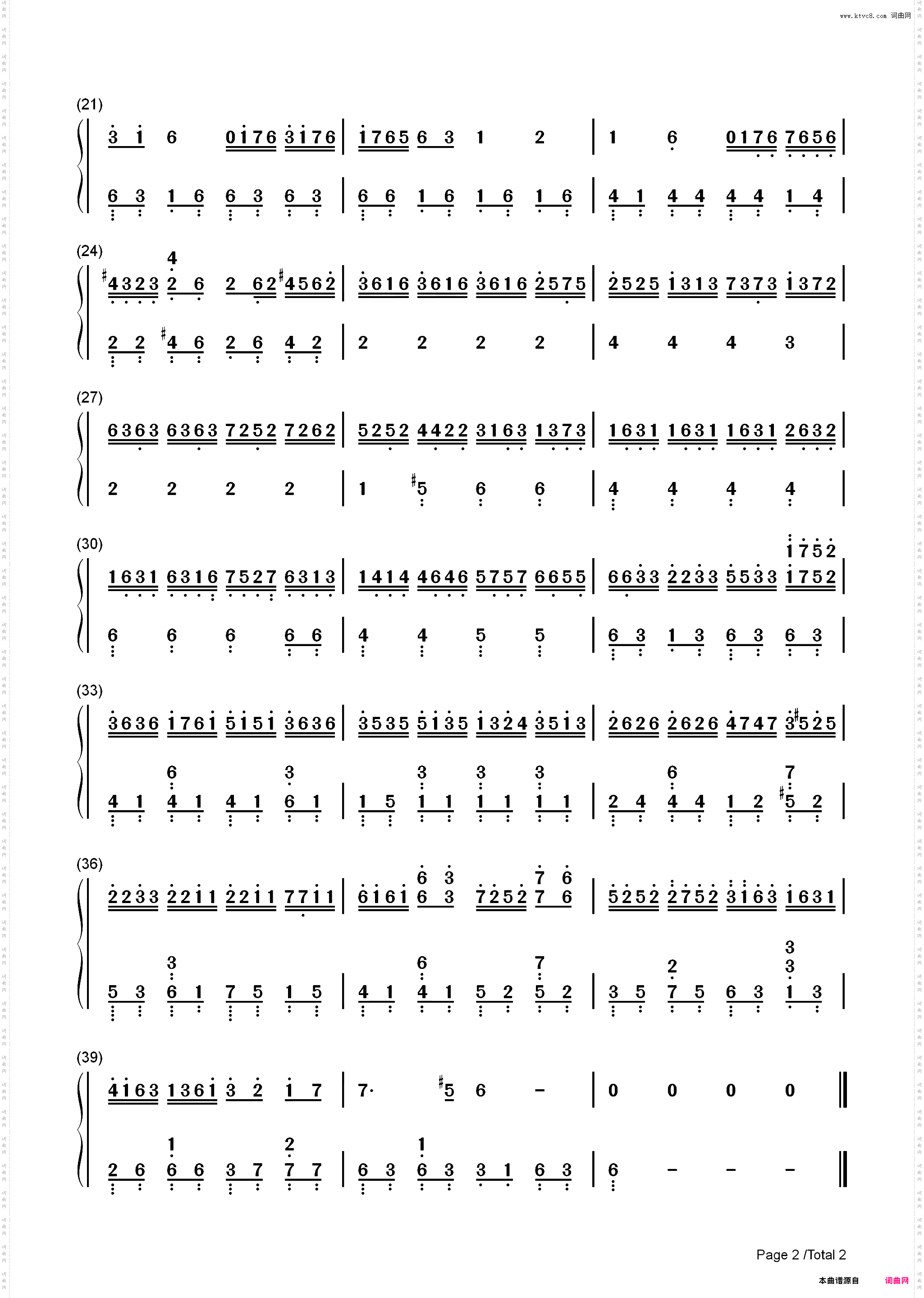 The End-末日-跳舞的线