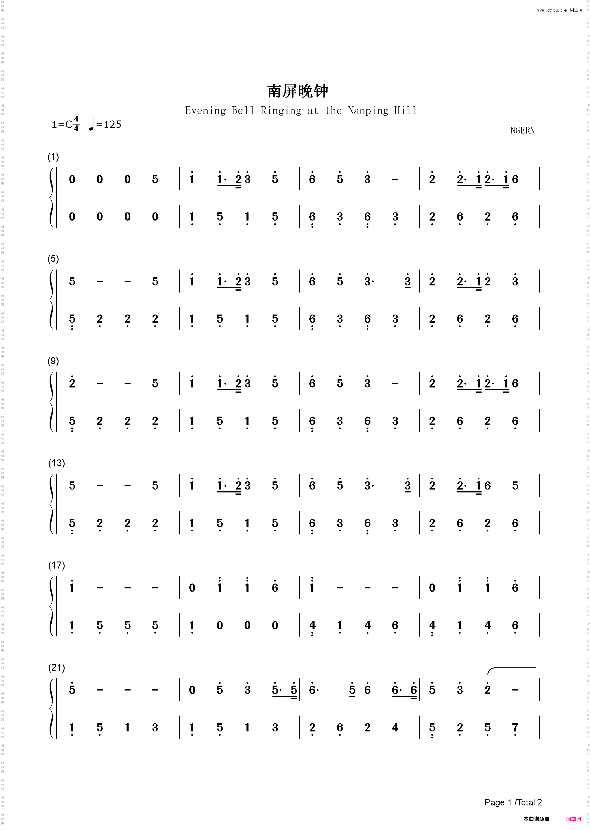 南屏晚钟-C调简单版-费玉清