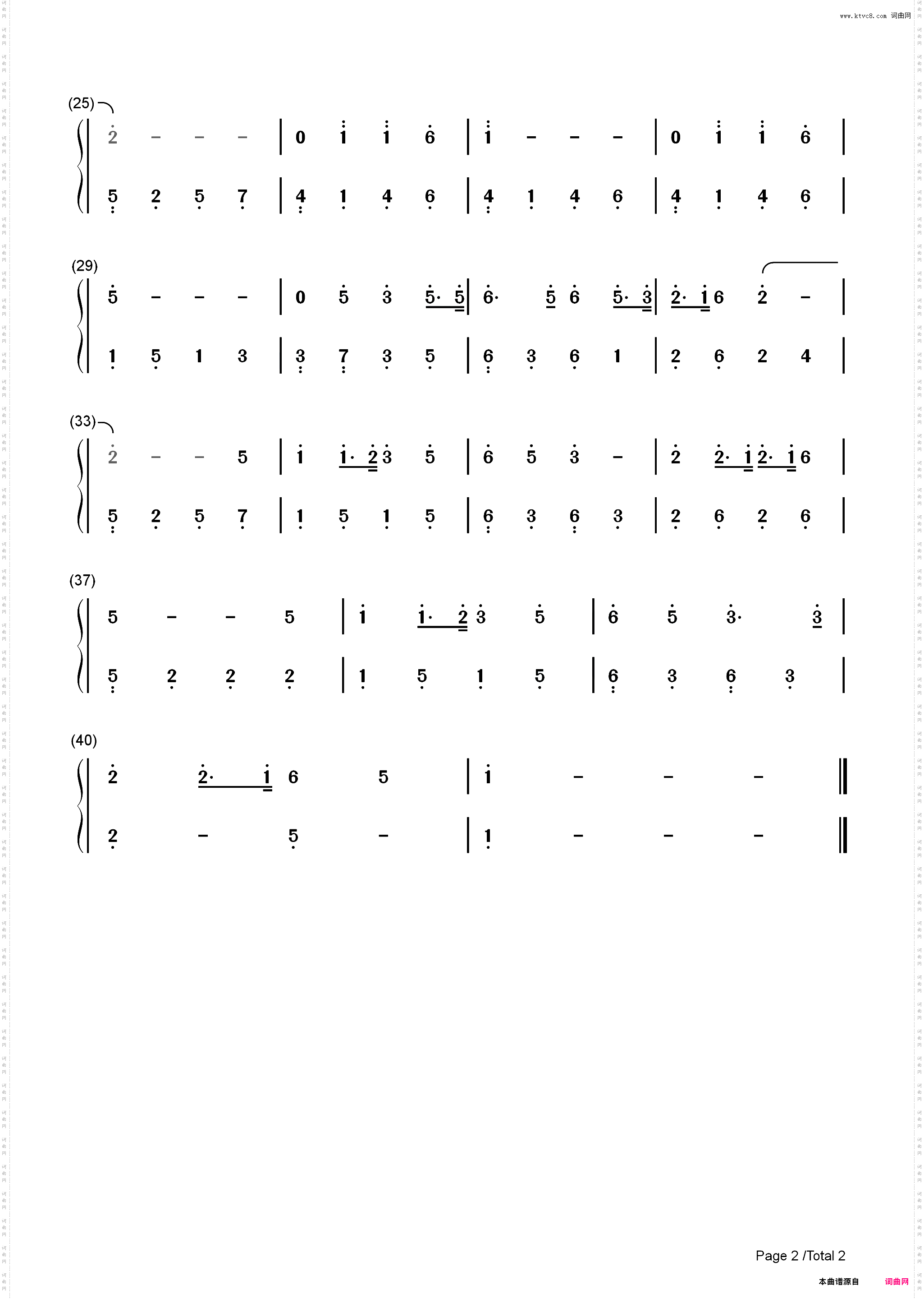 南屏晚钟-C调简单版-费玉清