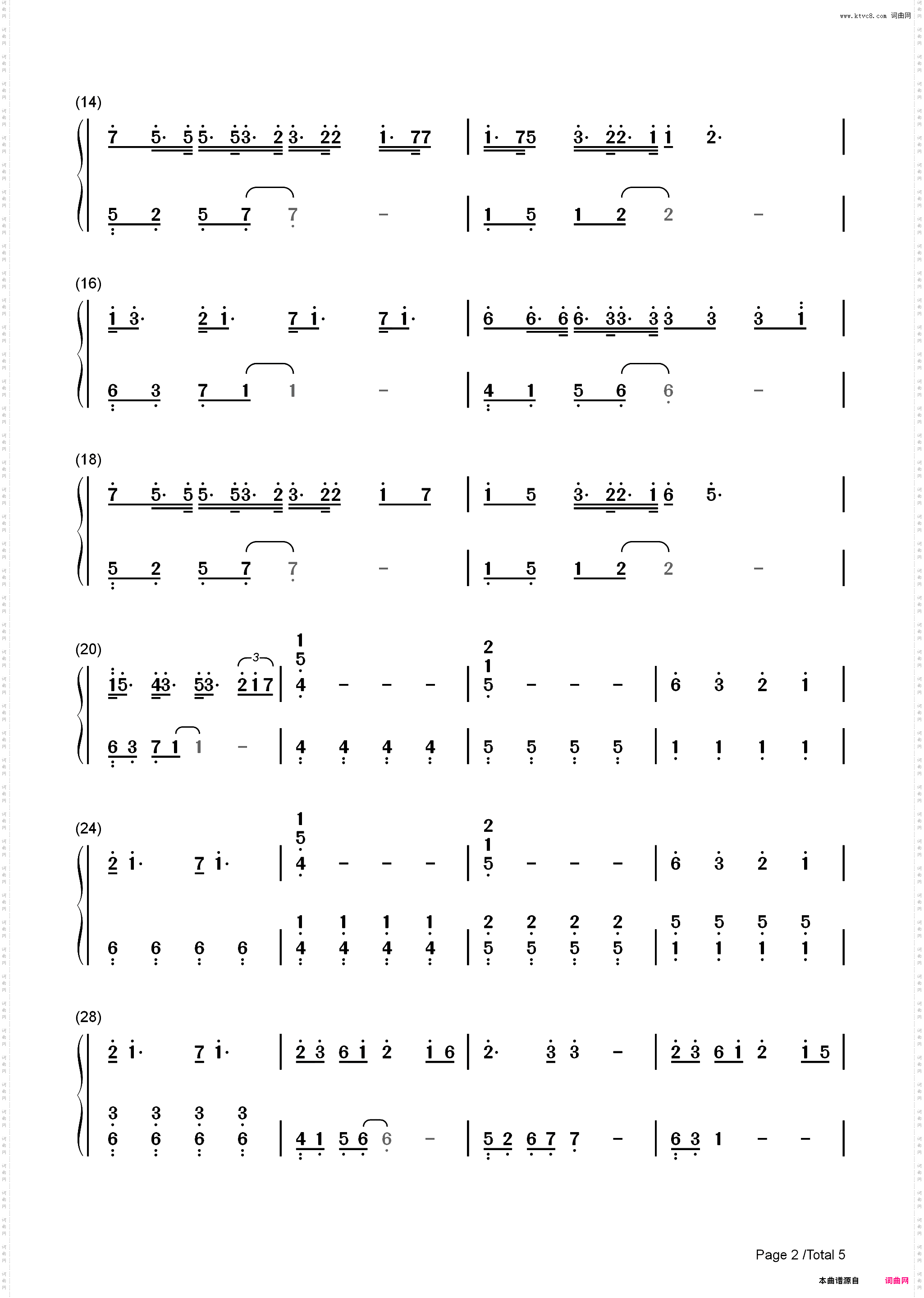 ハレハレヤ-朗朗晴天