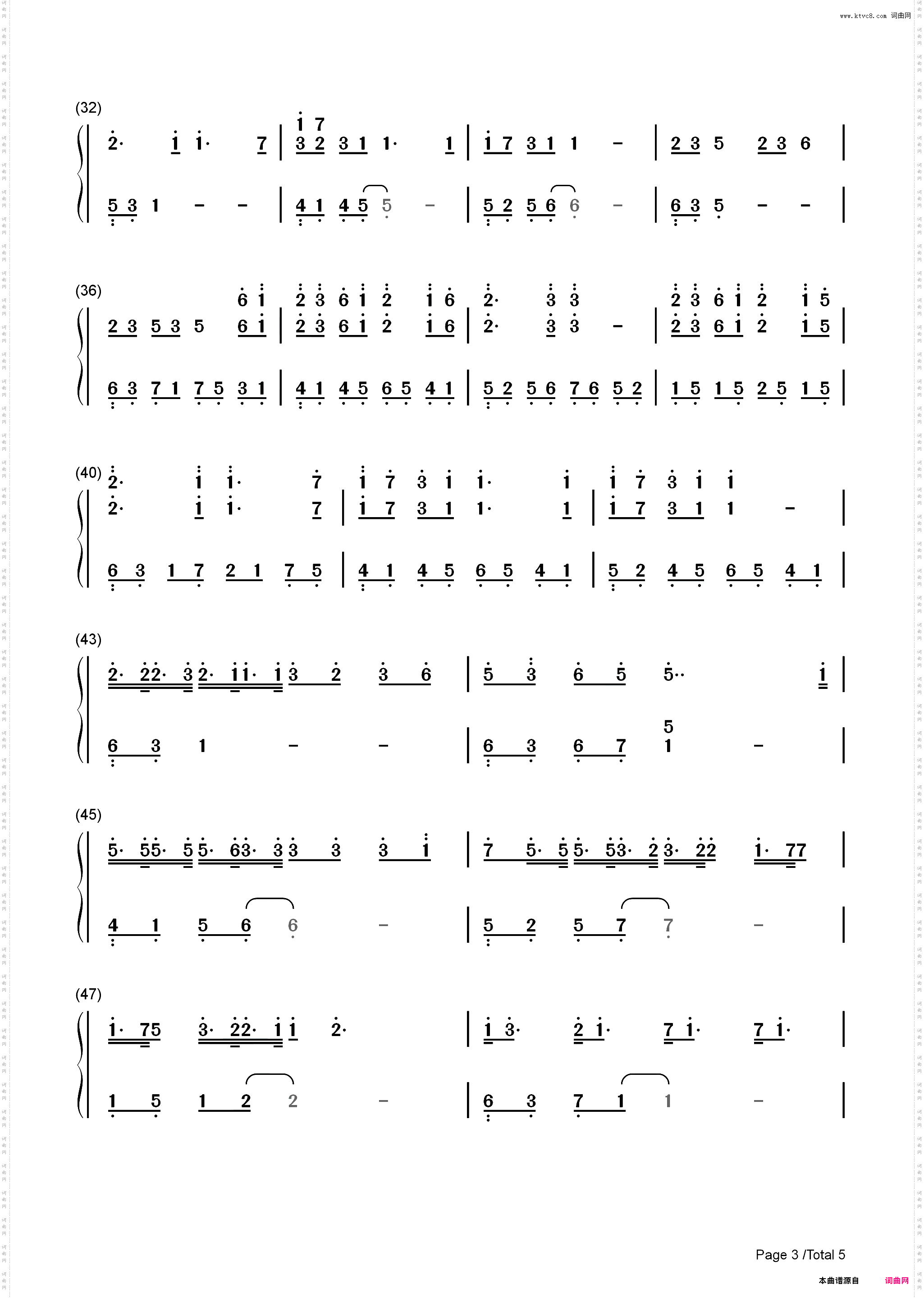 ハレハレヤ-朗朗晴天