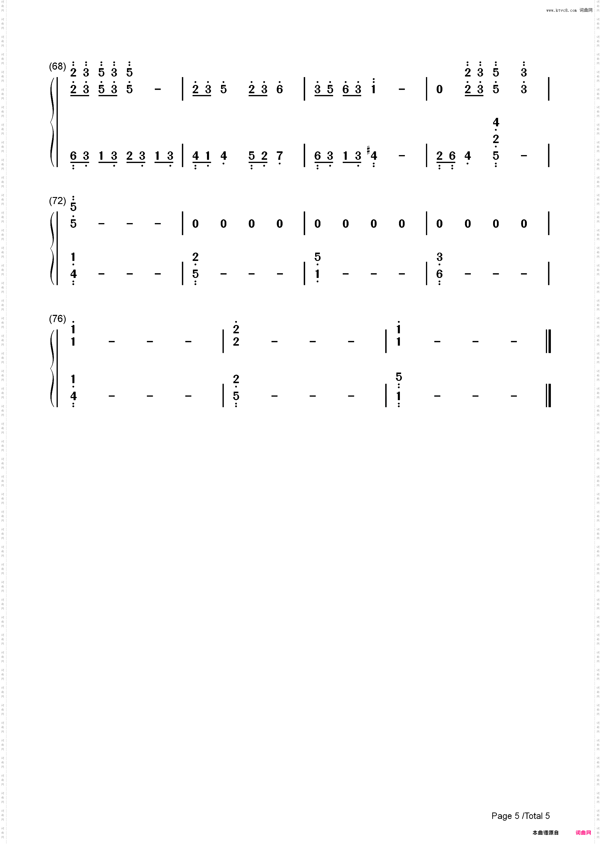 ハレハレヤ-朗朗晴天