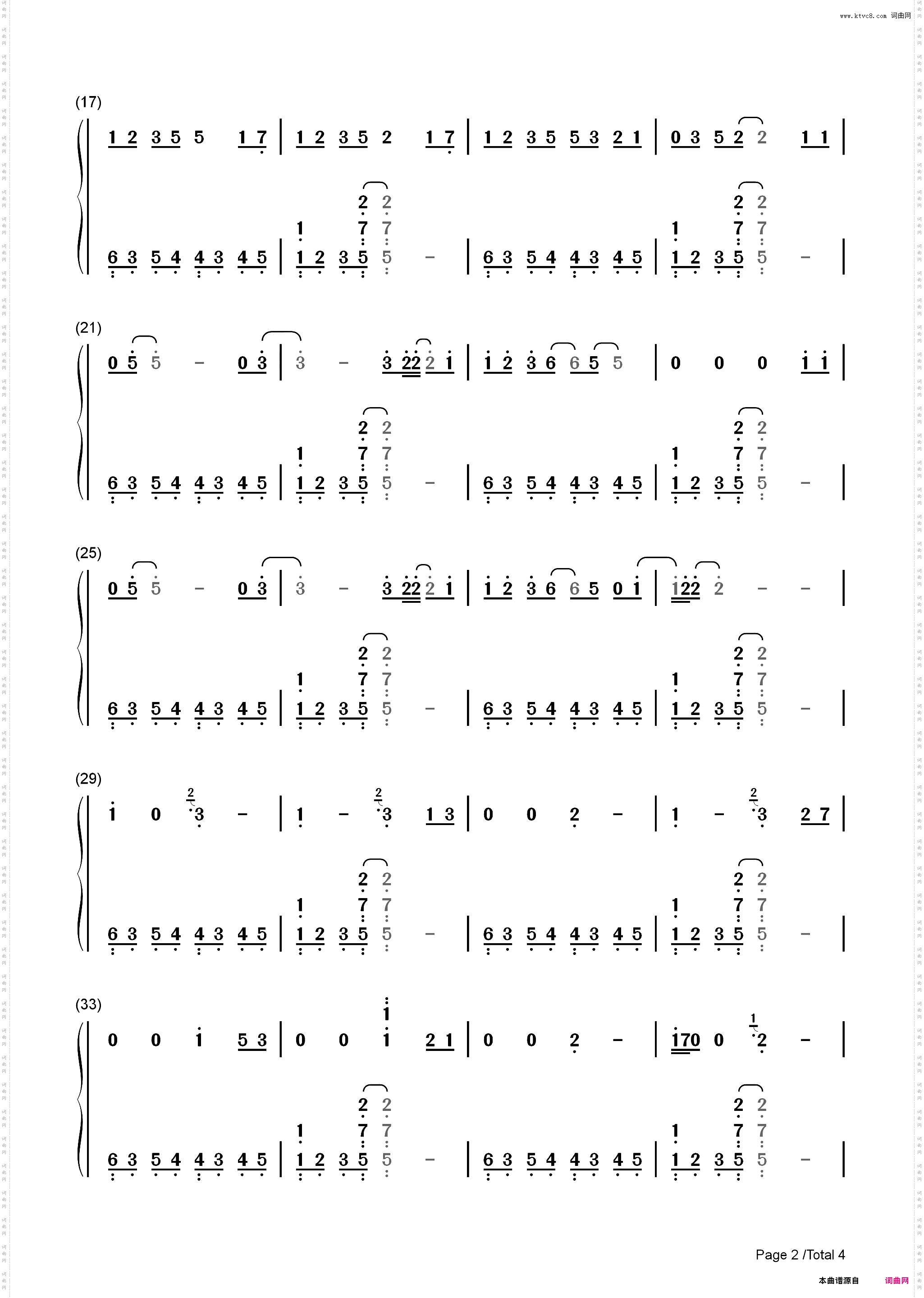 我离孤单几公里-完整版