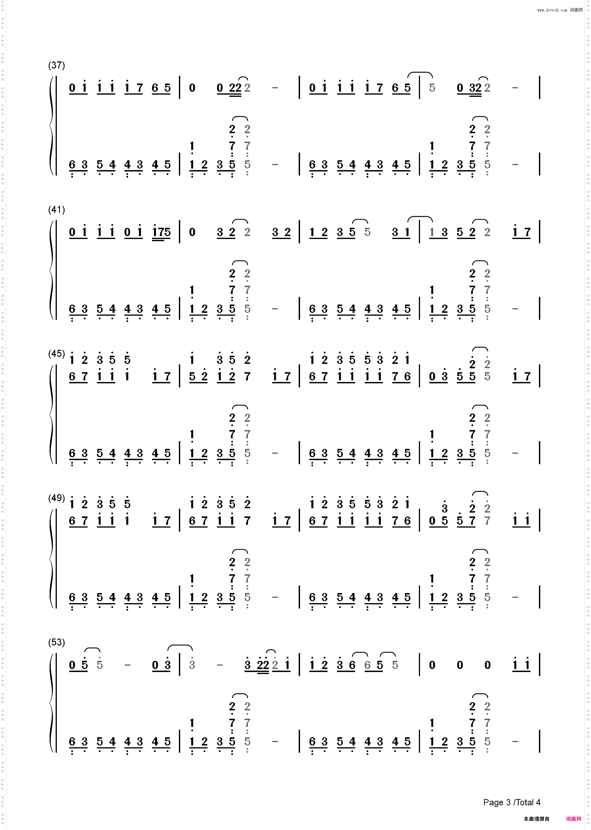 我离孤单几公里-完整版