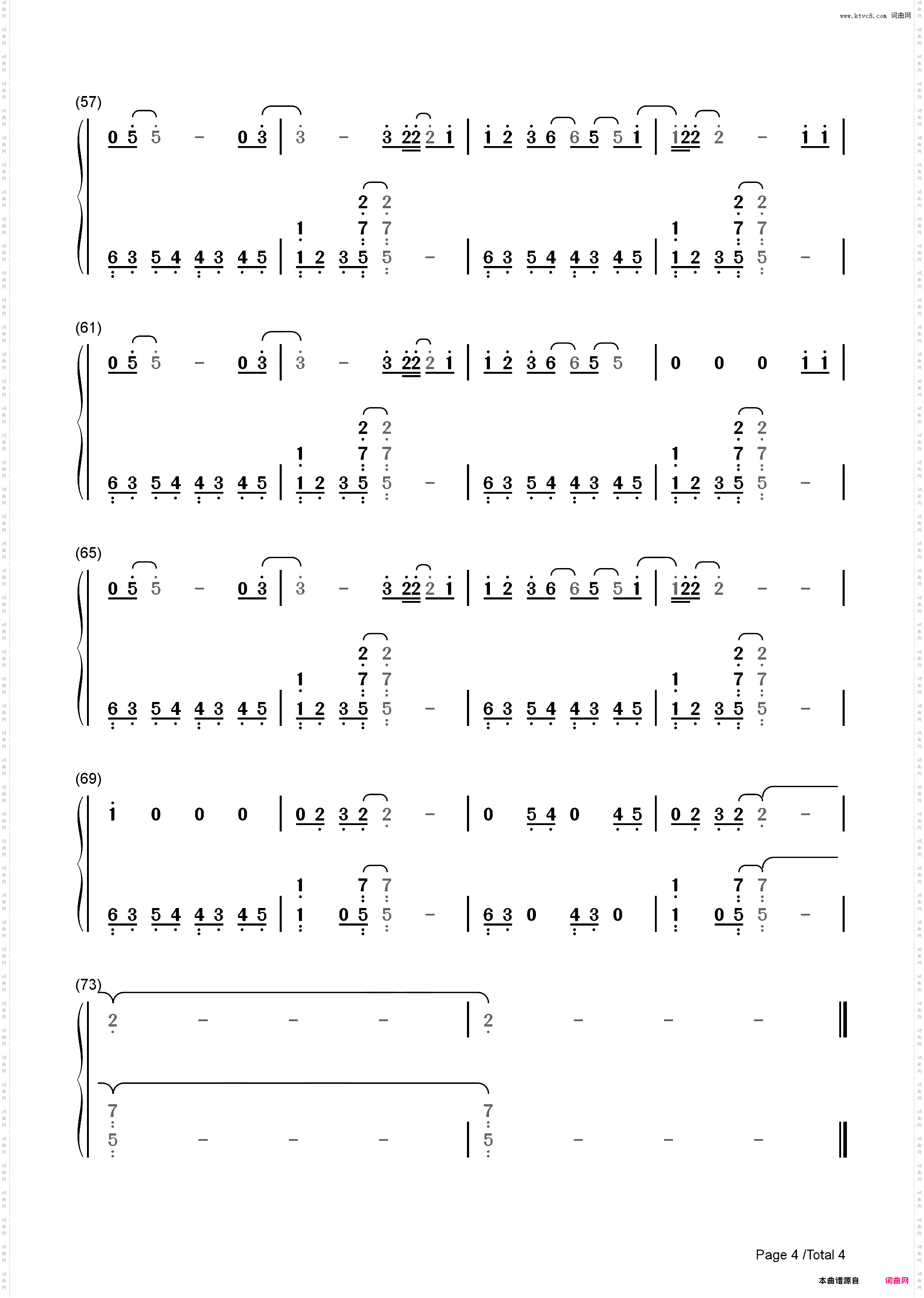 我离孤单几公里-完整版