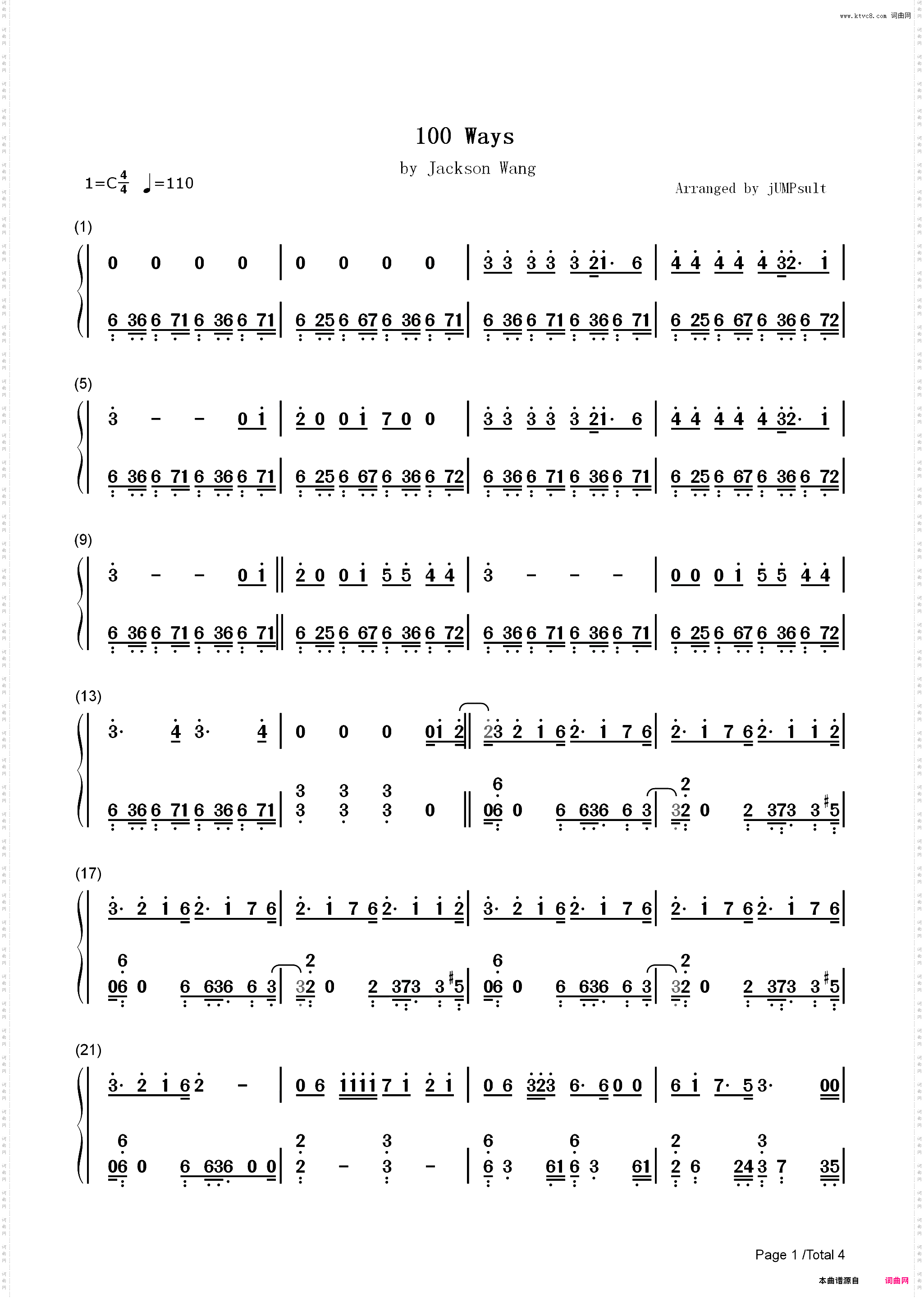 100 Ways-王嘉尔