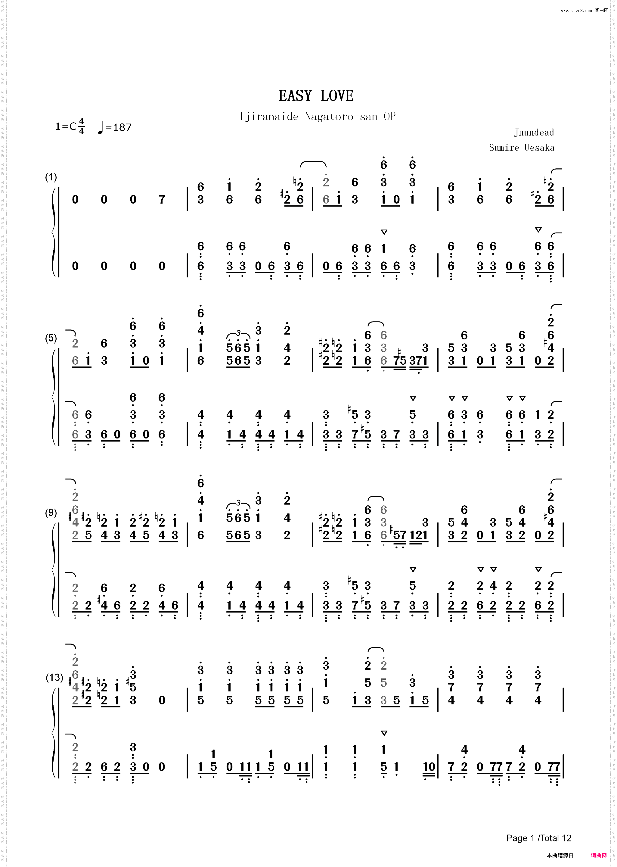 Easy Love-不要欺负我长瀞同学OP