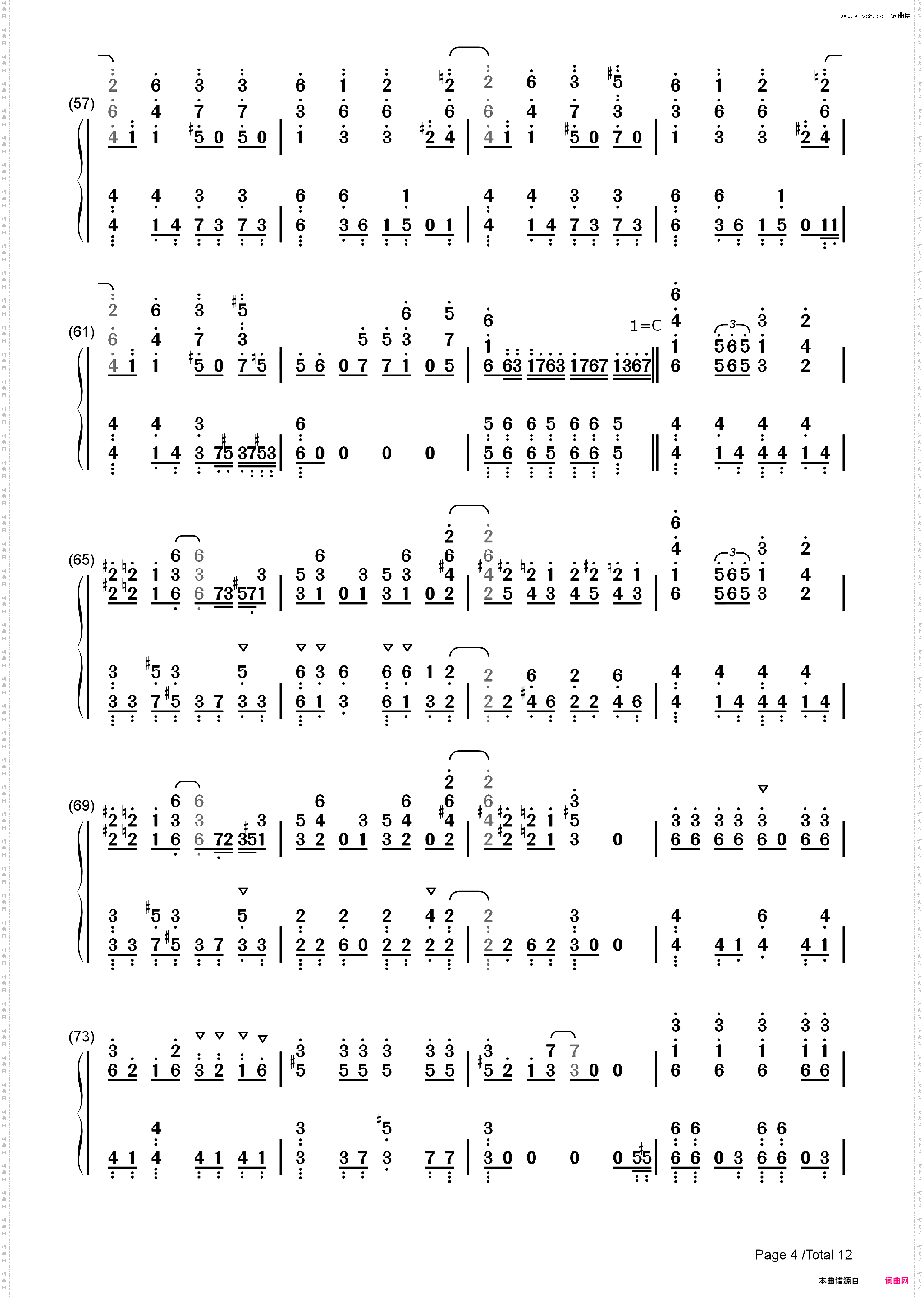Easy Love-不要欺负我长瀞同学OP