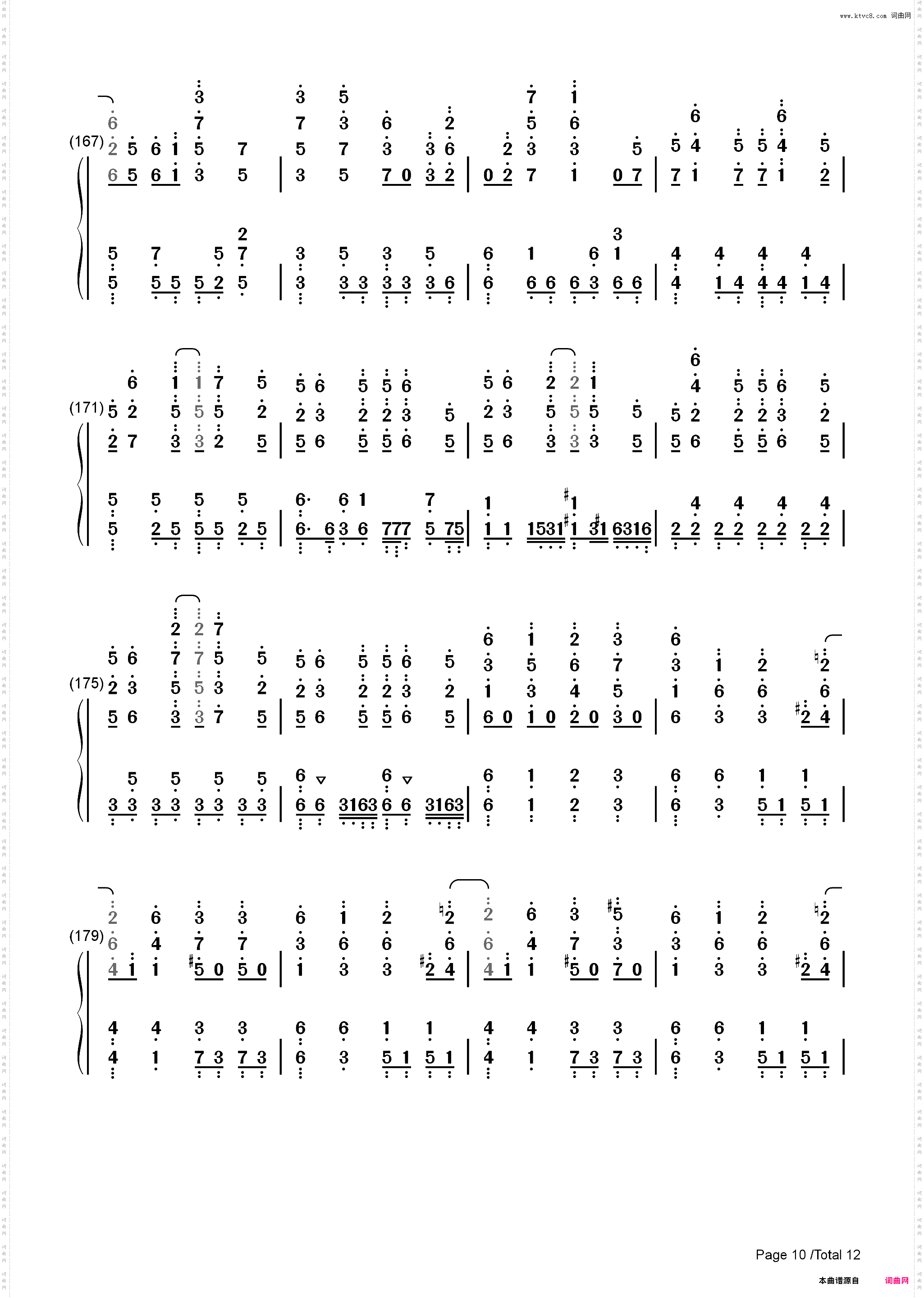 Easy Love-不要欺负我长瀞同学OP