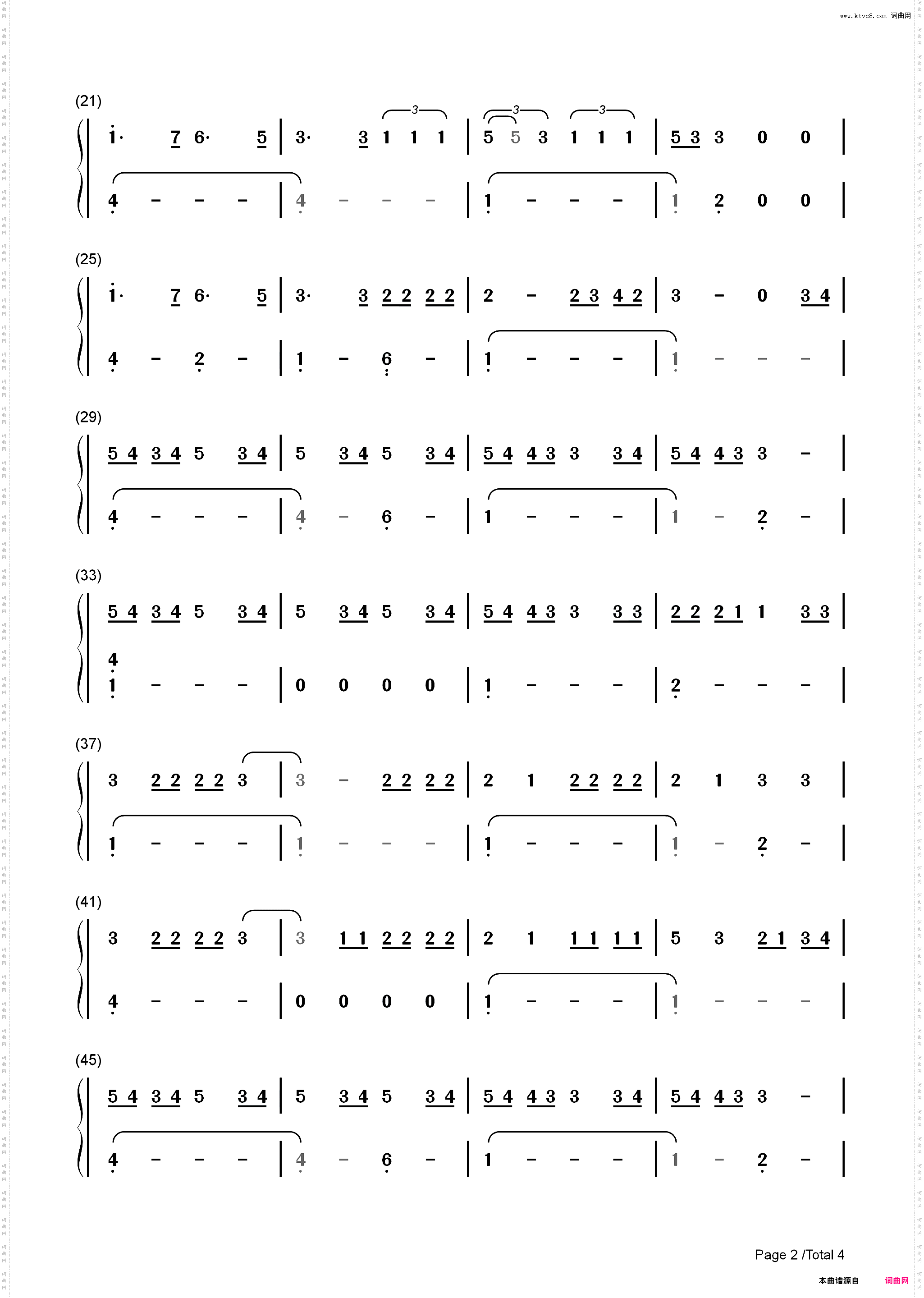 Rubberband-Tate McRae