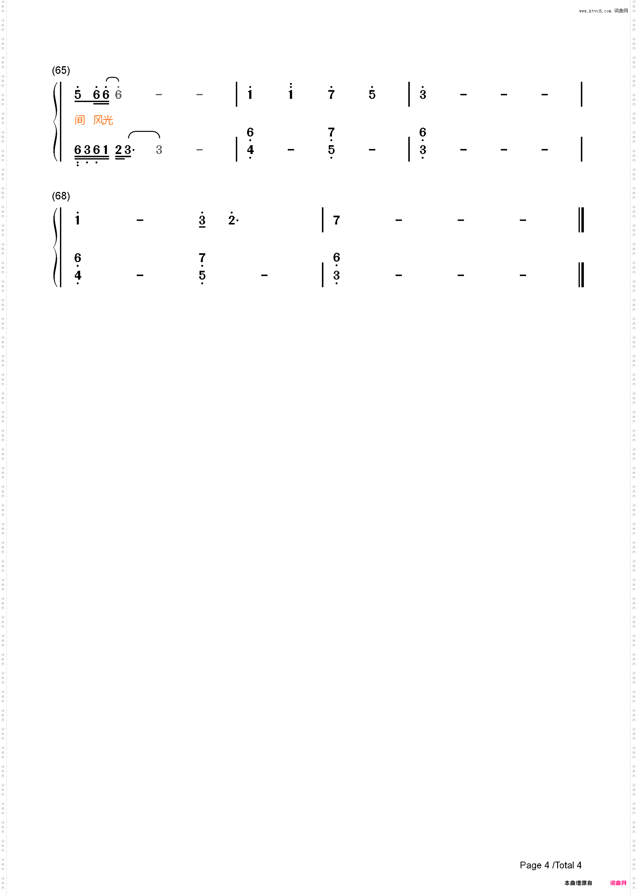 晚夜微雨问海棠-爱恨此消彼长停步回望我陪你同往-二哈和他的白猫师尊_简谱版