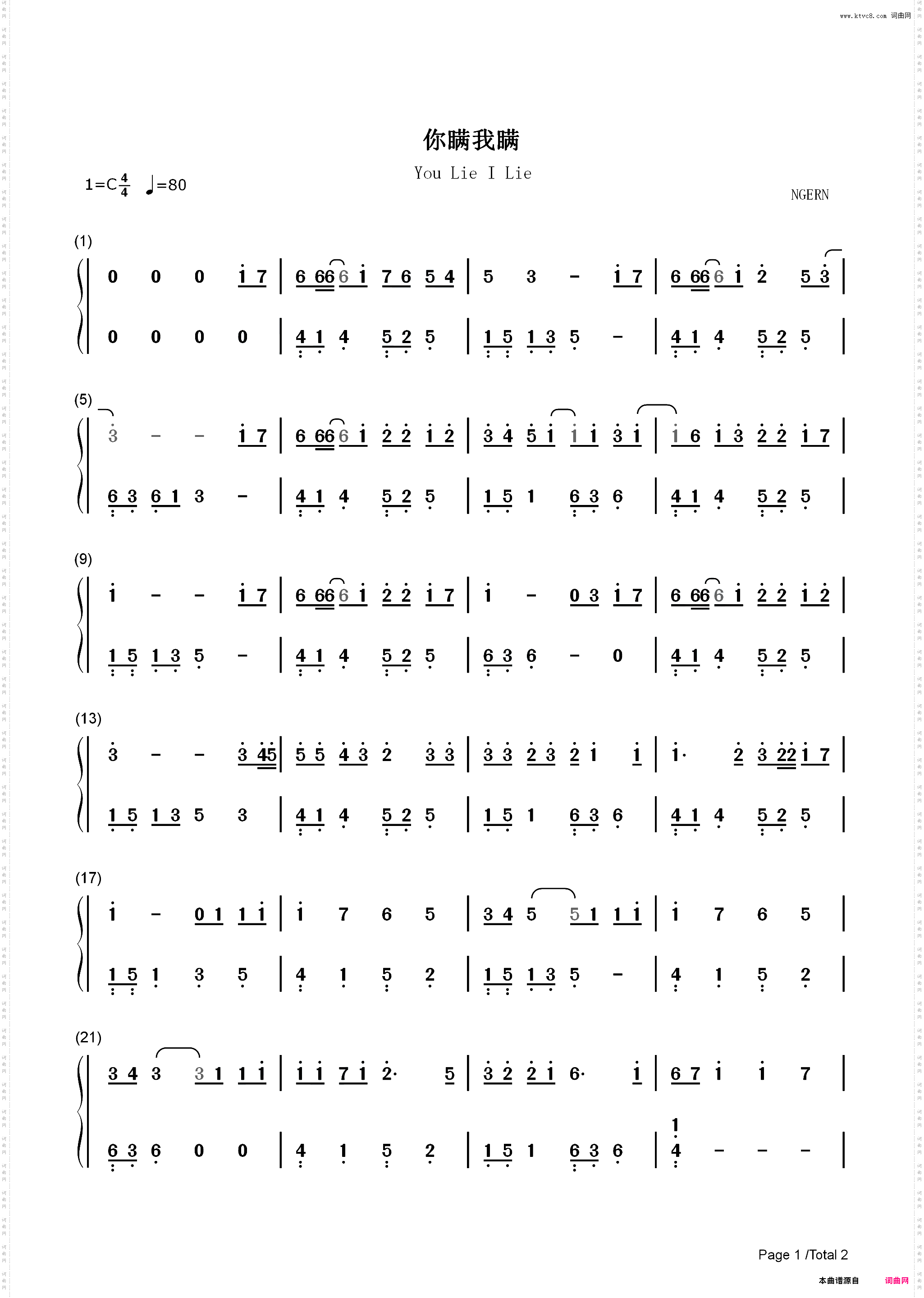 你瞒我瞒-C调简单版_简谱版