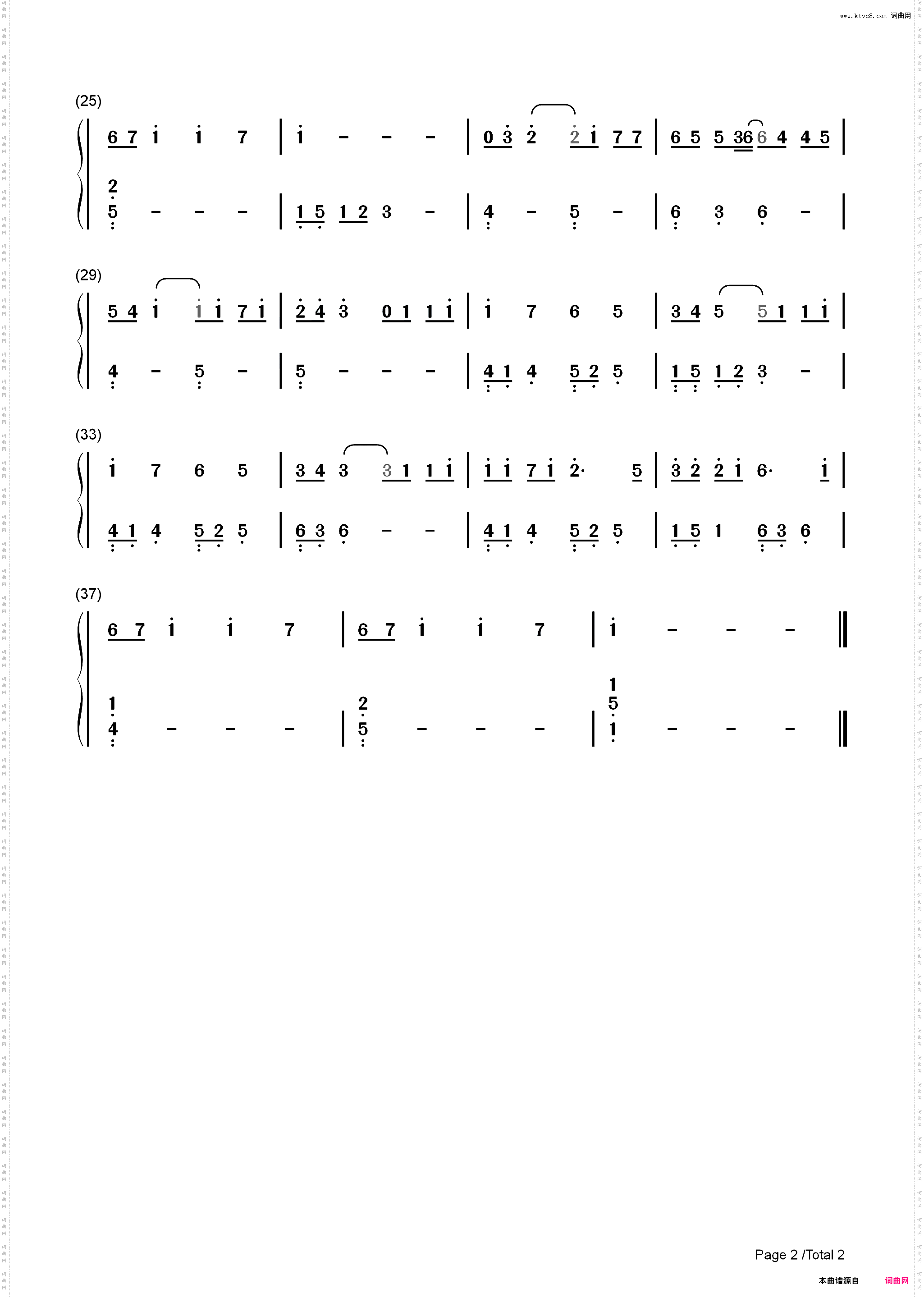 你瞒我瞒-C调简单版_简谱版