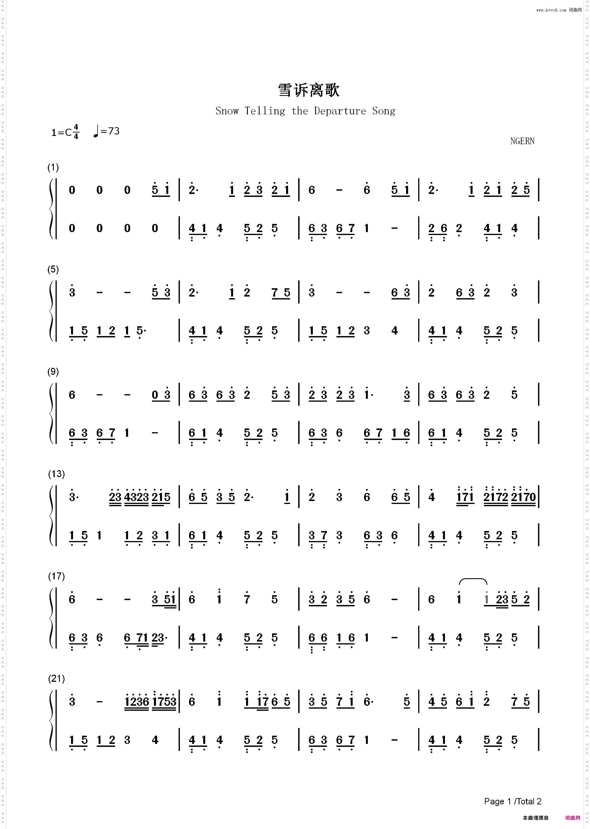 雪诉离歌-C调简单版-古剑奇谭同人歌曲_简谱版