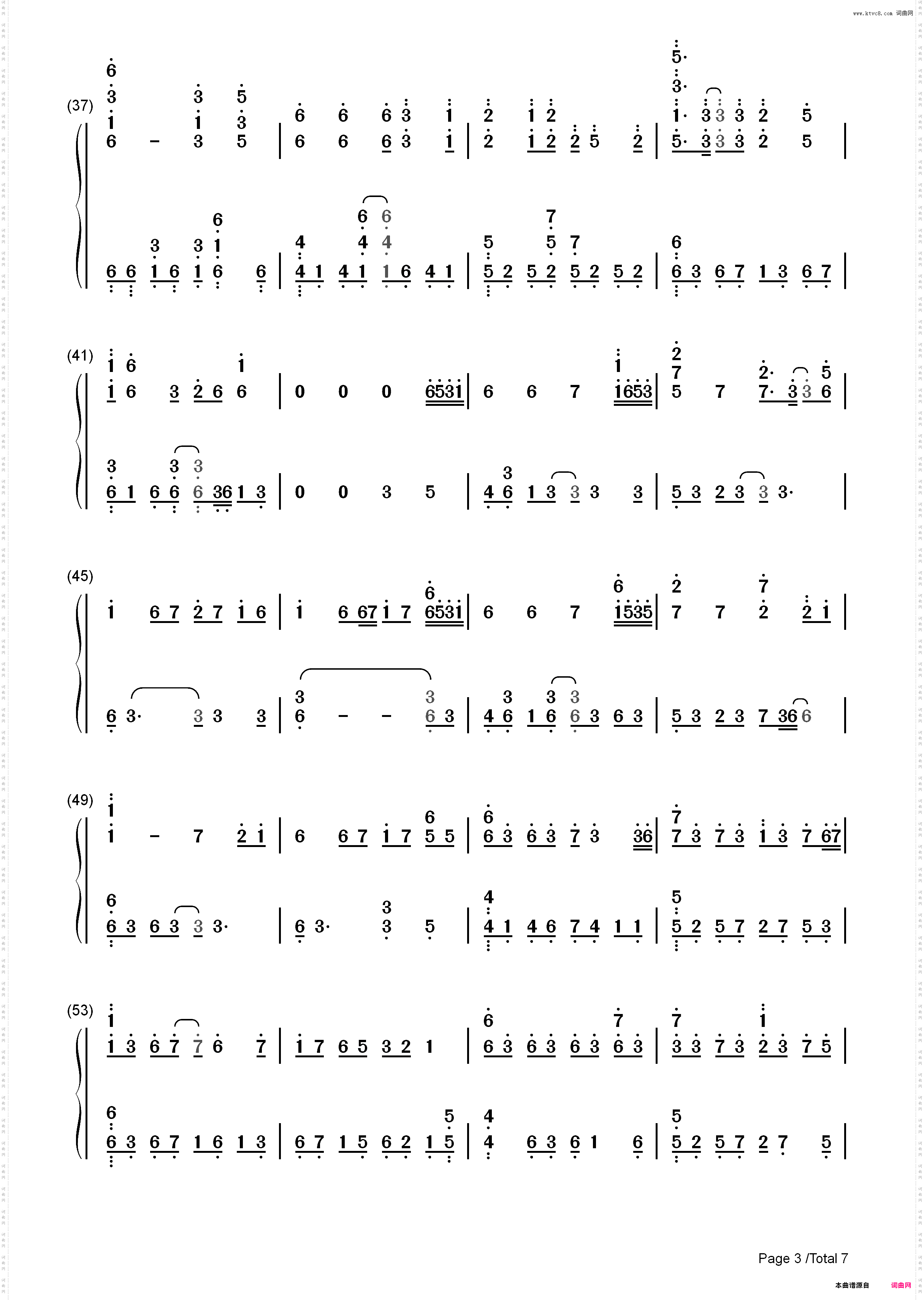叹郁孤-霄磊唱响春江花月夜燃爆中国华服日-抖音古风曲_简谱版
