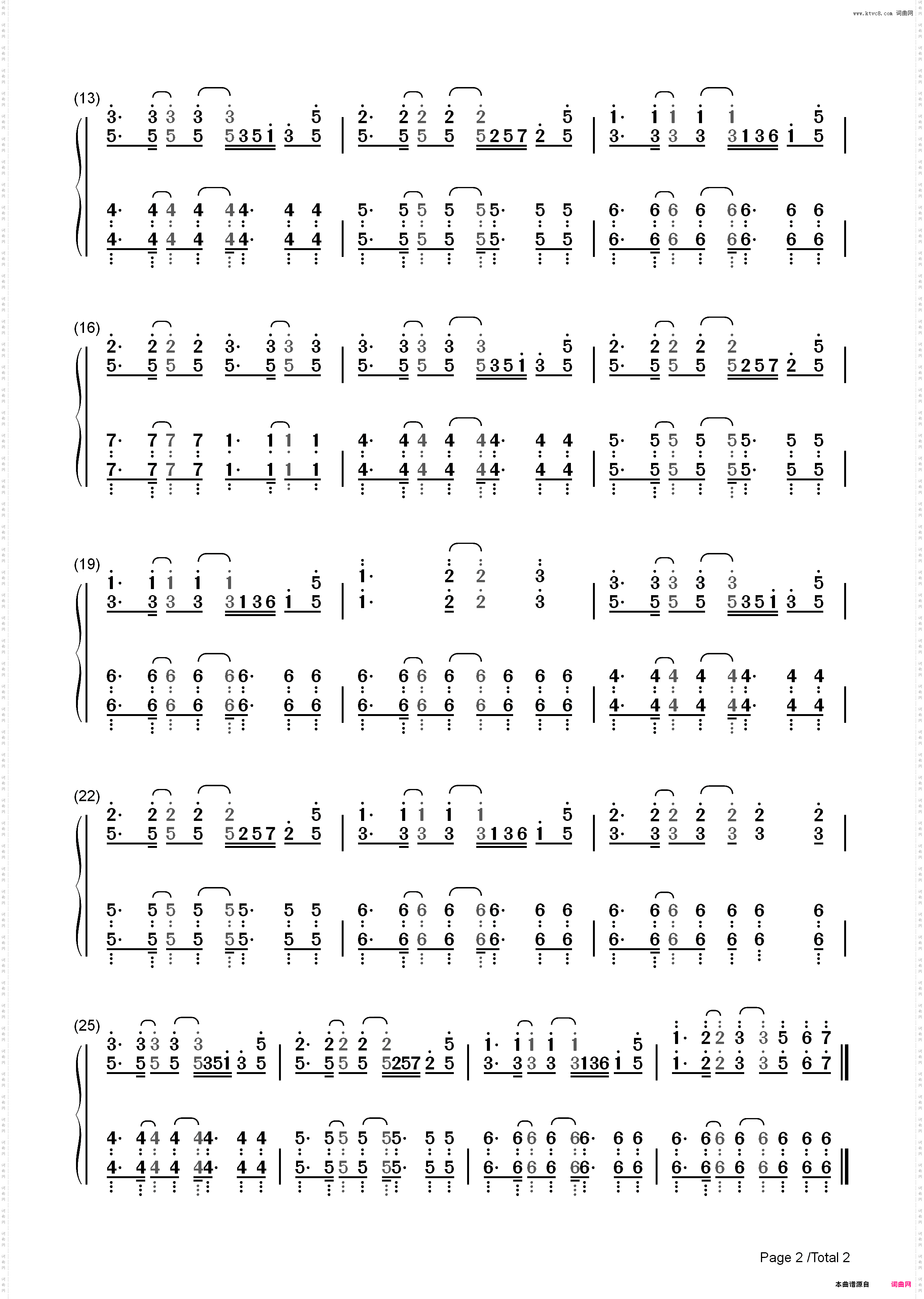 How to Love_简谱版