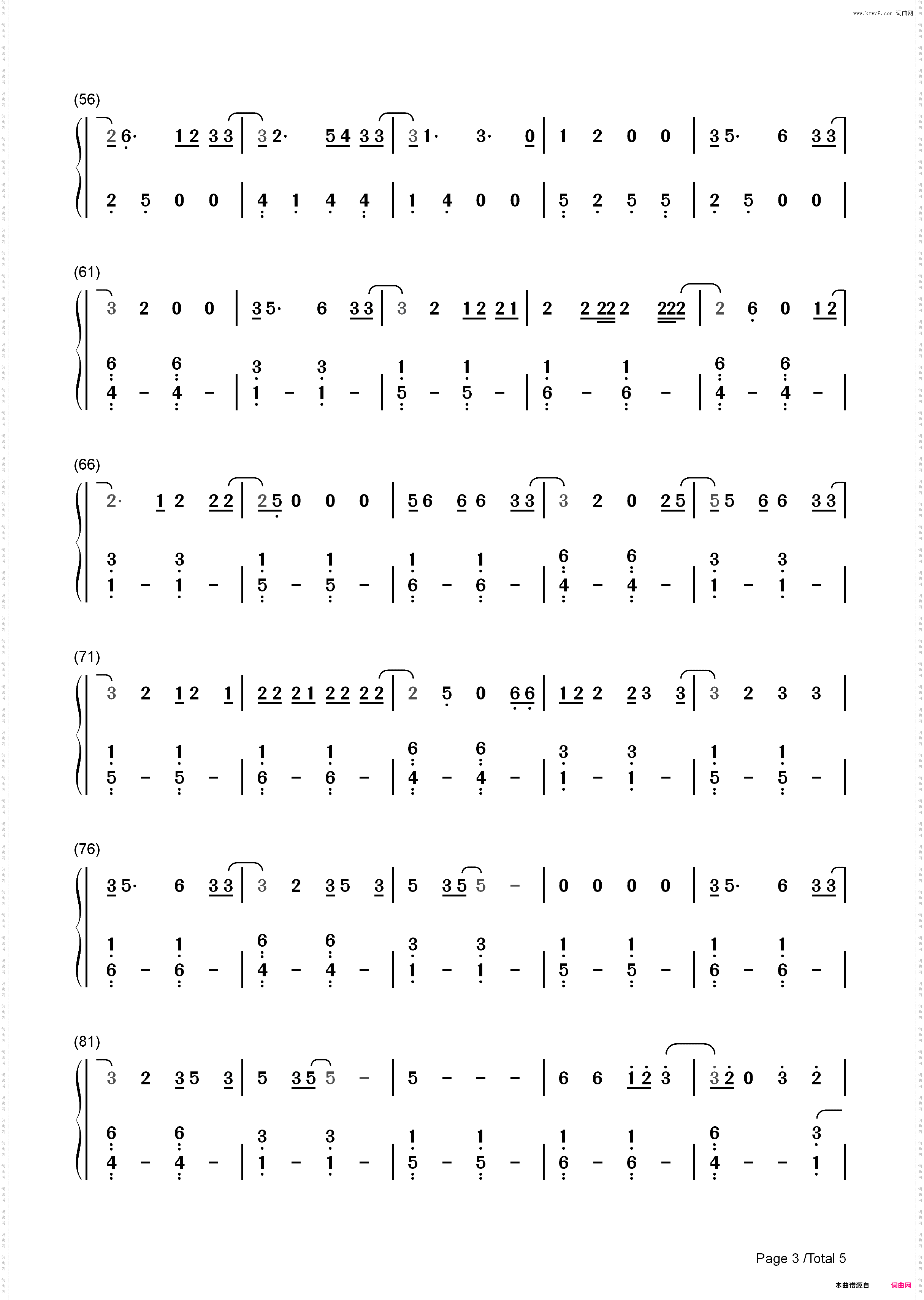 Tequila-Dan Shay_简谱版