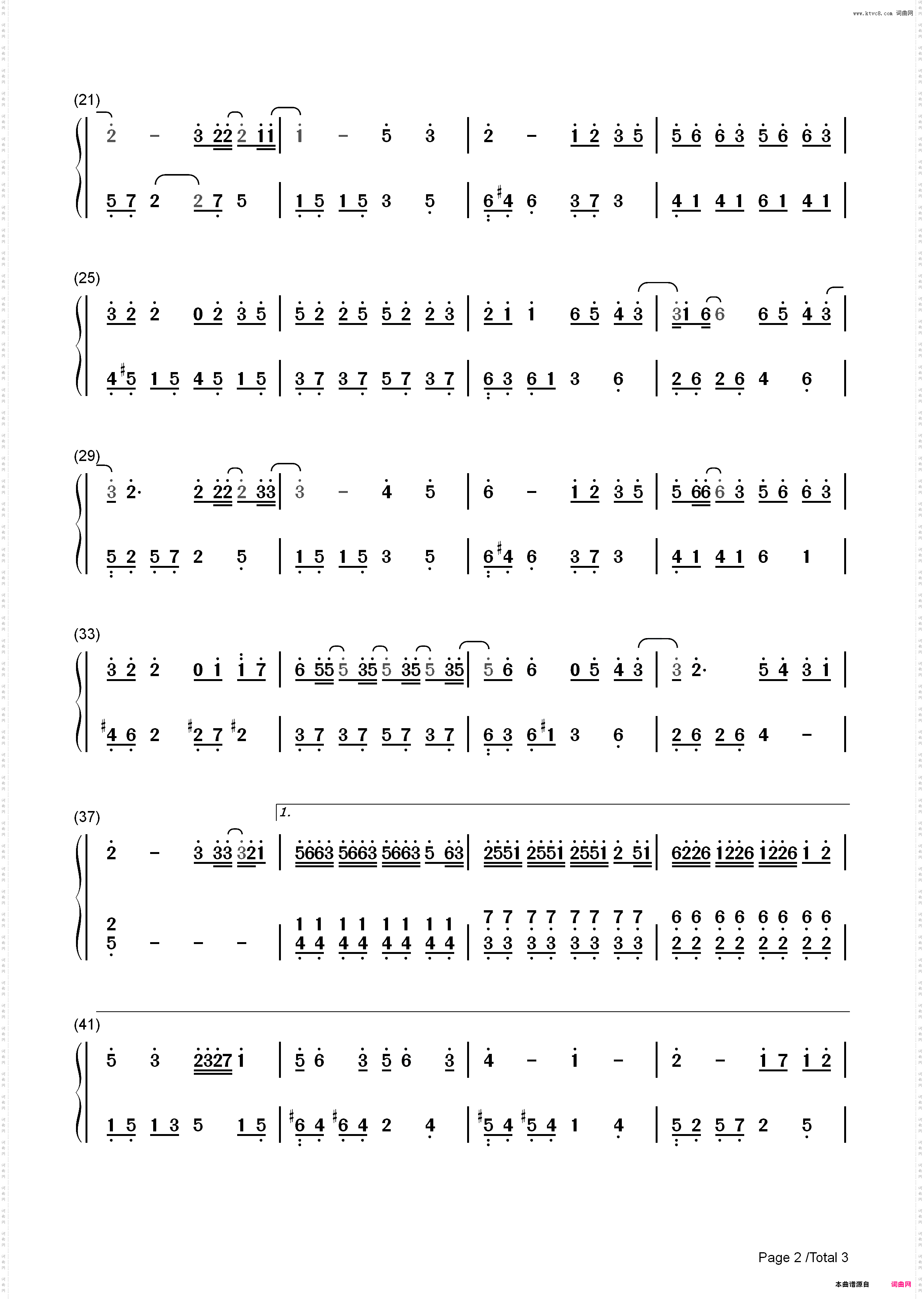 伤隐-两世欢插曲_简谱版