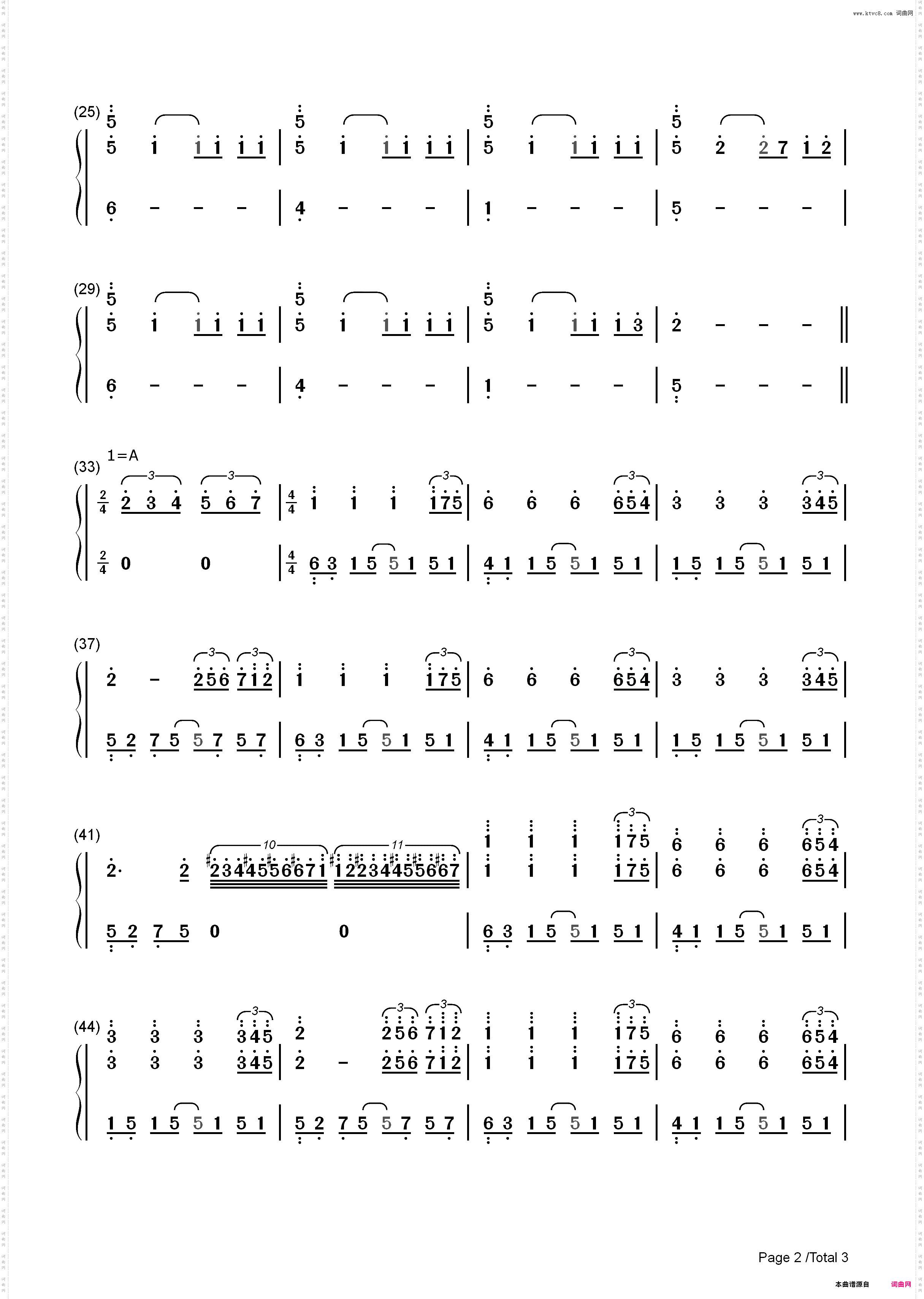 所爱隔山海-纯音乐_简谱版