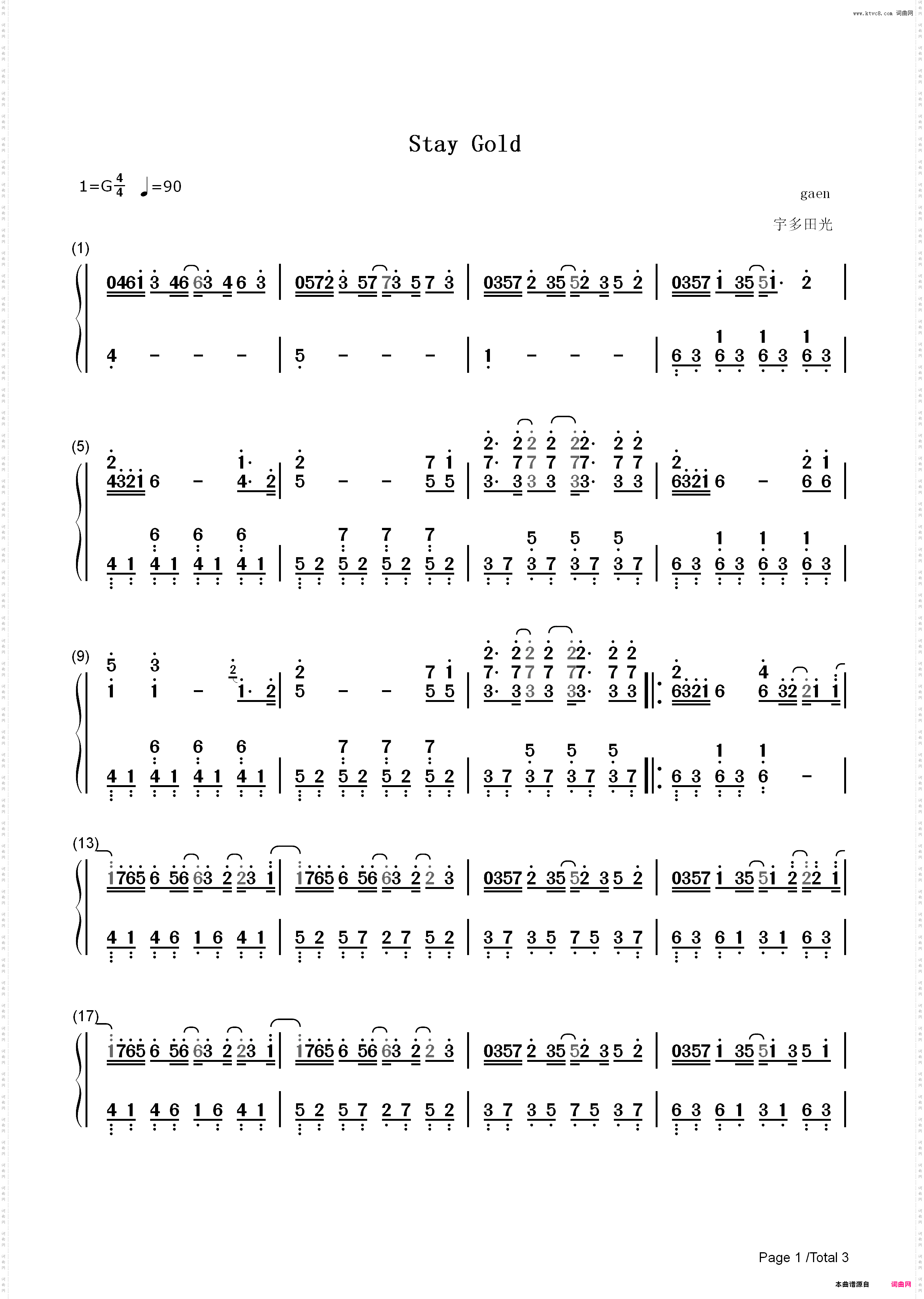Stay Gold-宇多田光_简谱版