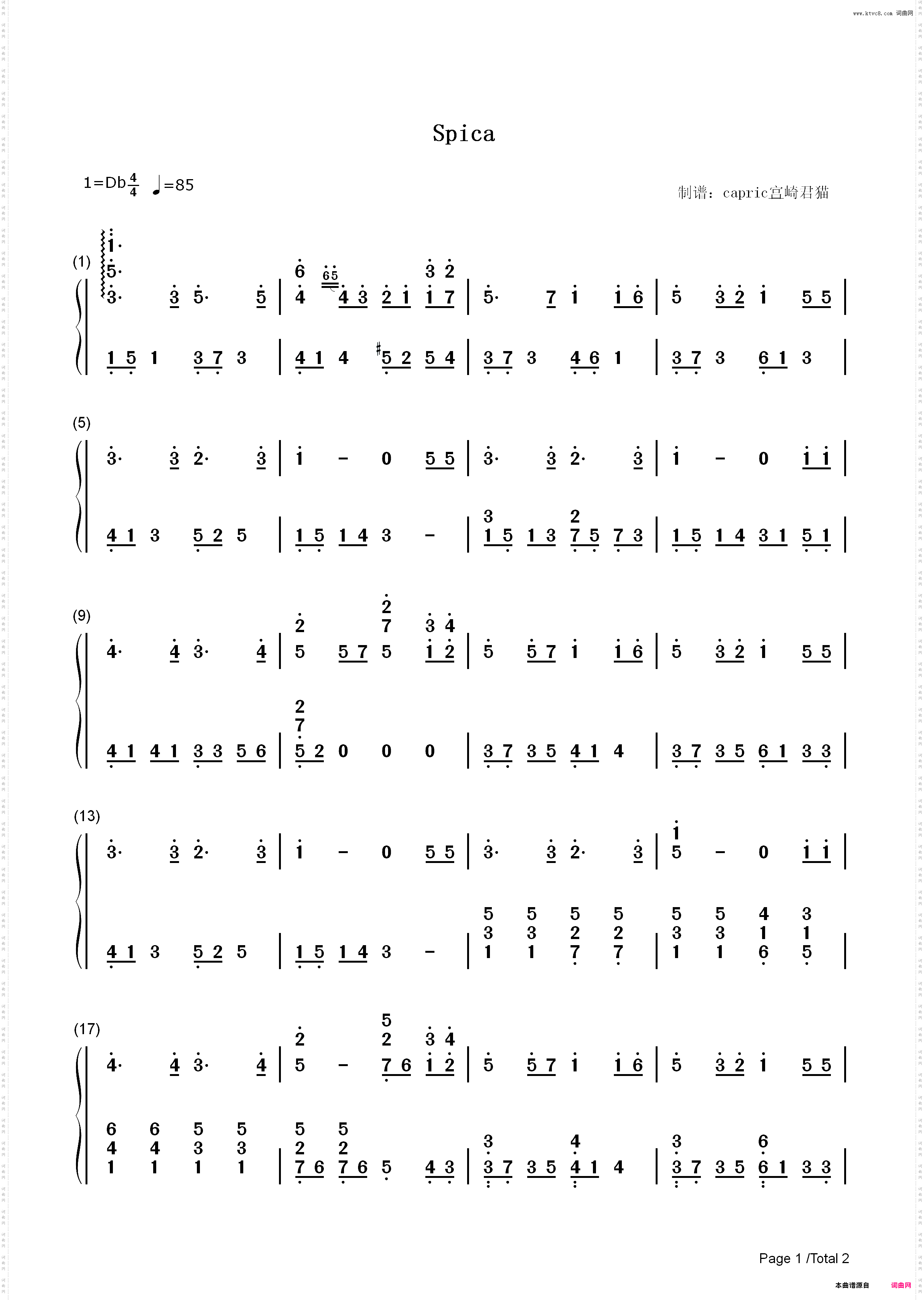 Spica·-漫画家与助手ED_简谱版