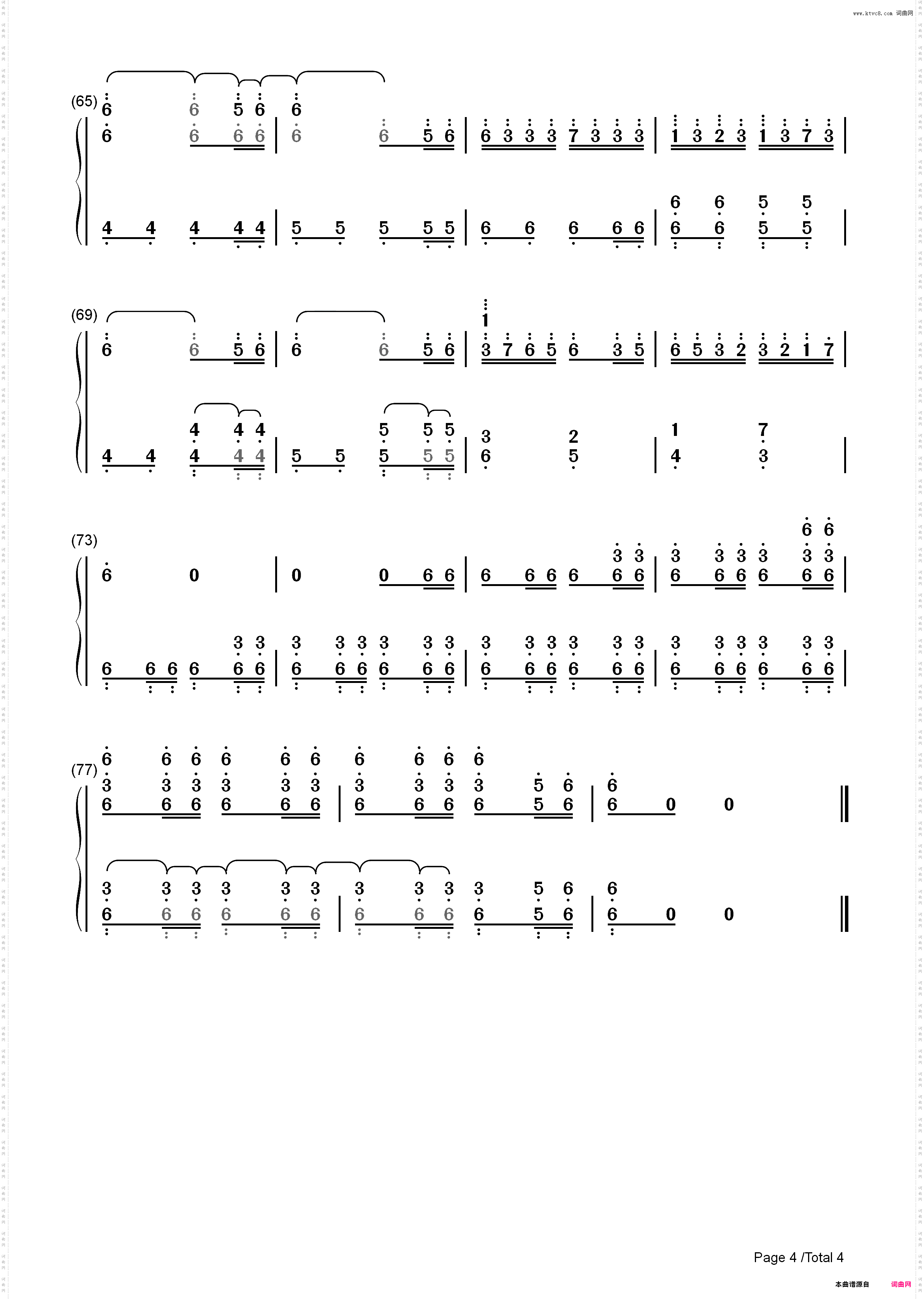 ツナ觉醒-家庭教师插曲_简谱版