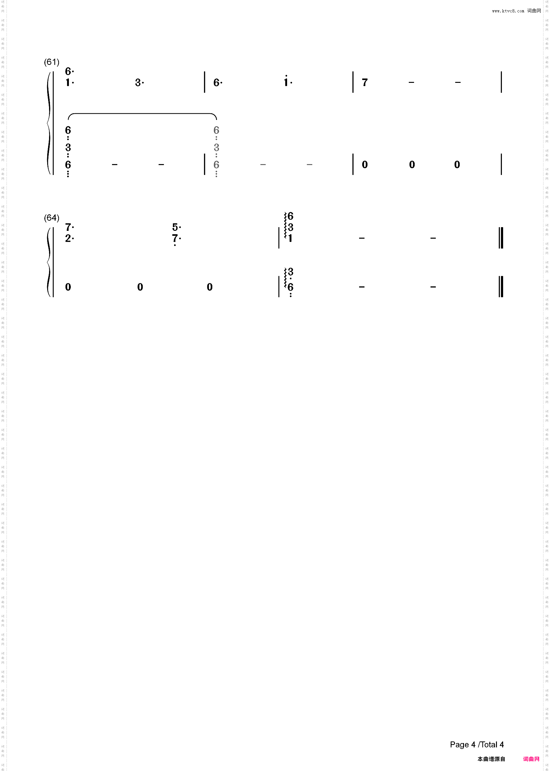 Lacrimosa-黑执事ED2_简谱版