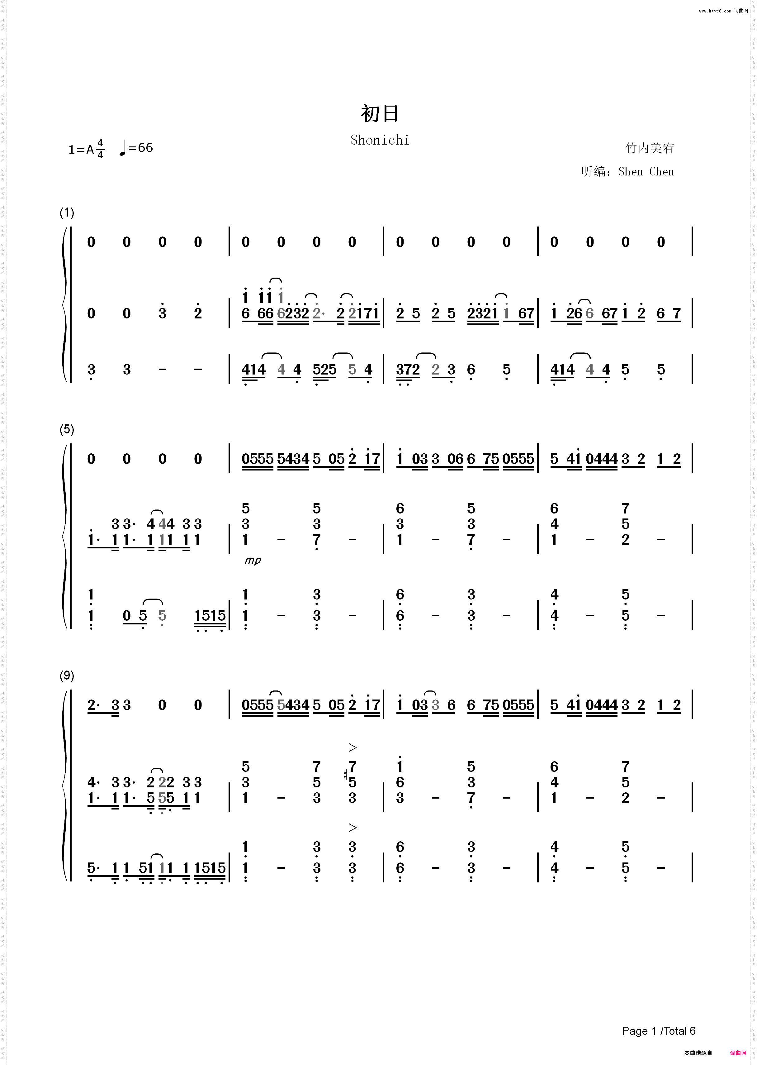 初日-AKB48_简谱版