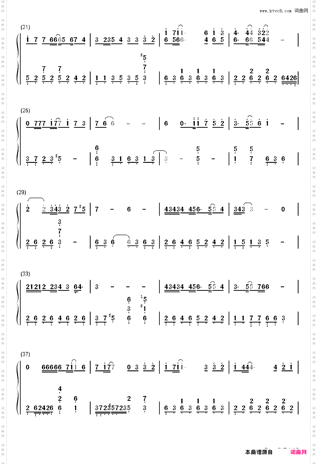 等不到的爱_简谱版