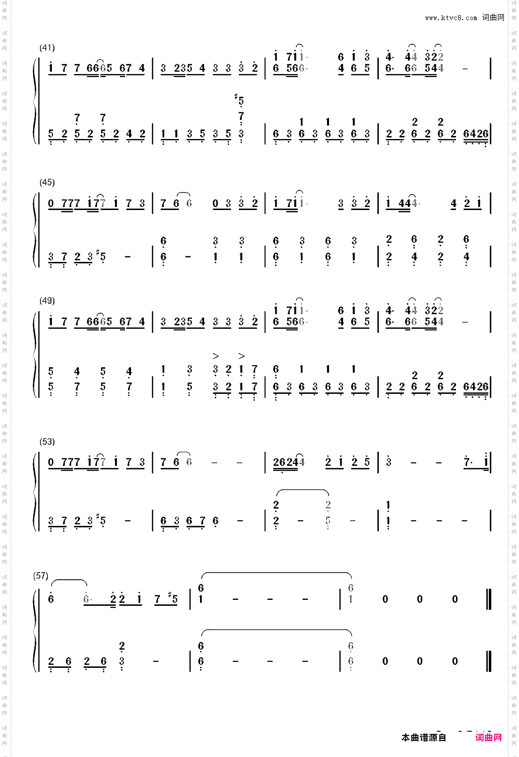 等不到的爱_简谱版