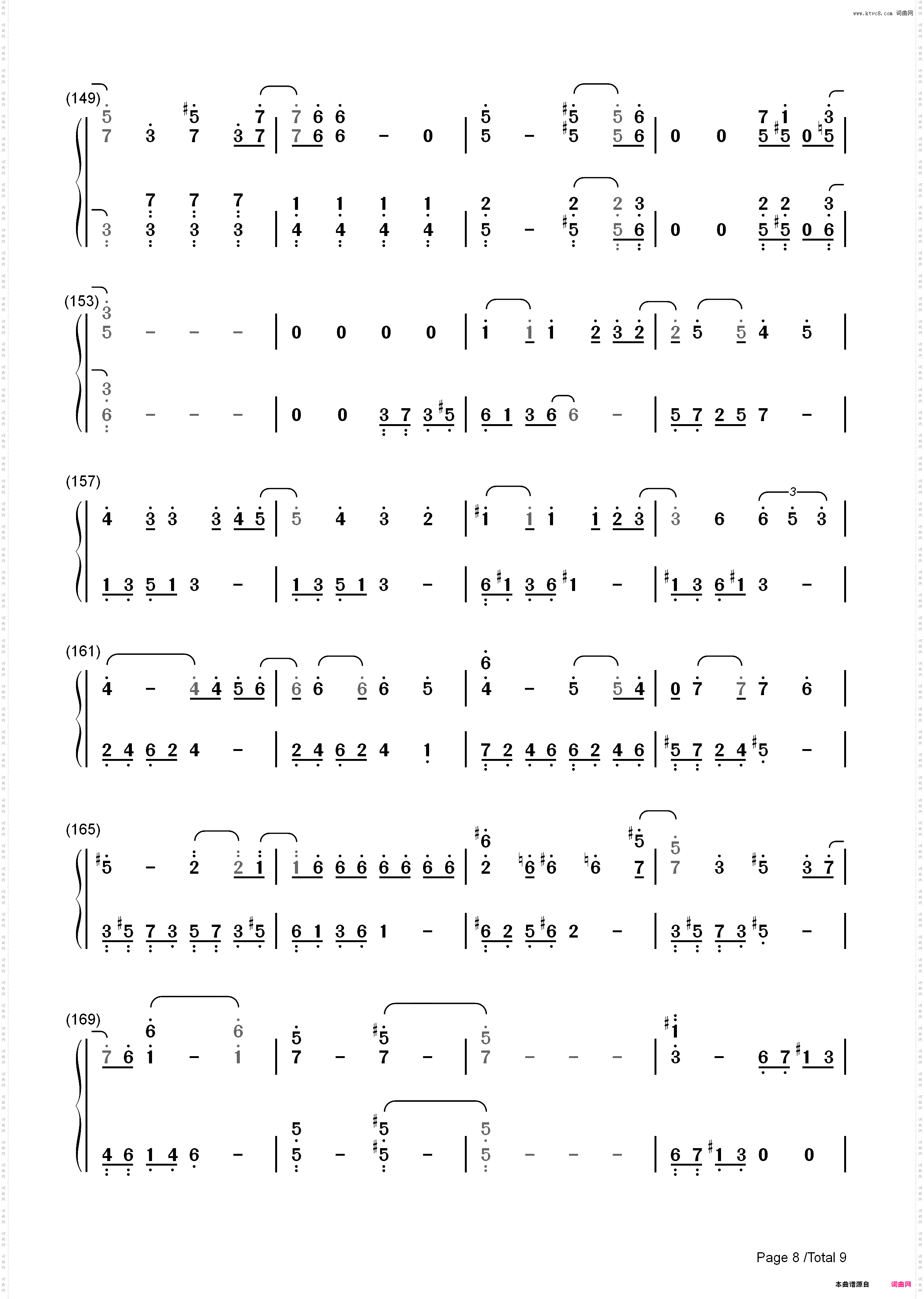 猛烈宇宙交响曲 第七楽章「无限の爱」-モーレツ宇宙海贼OP_简谱版
