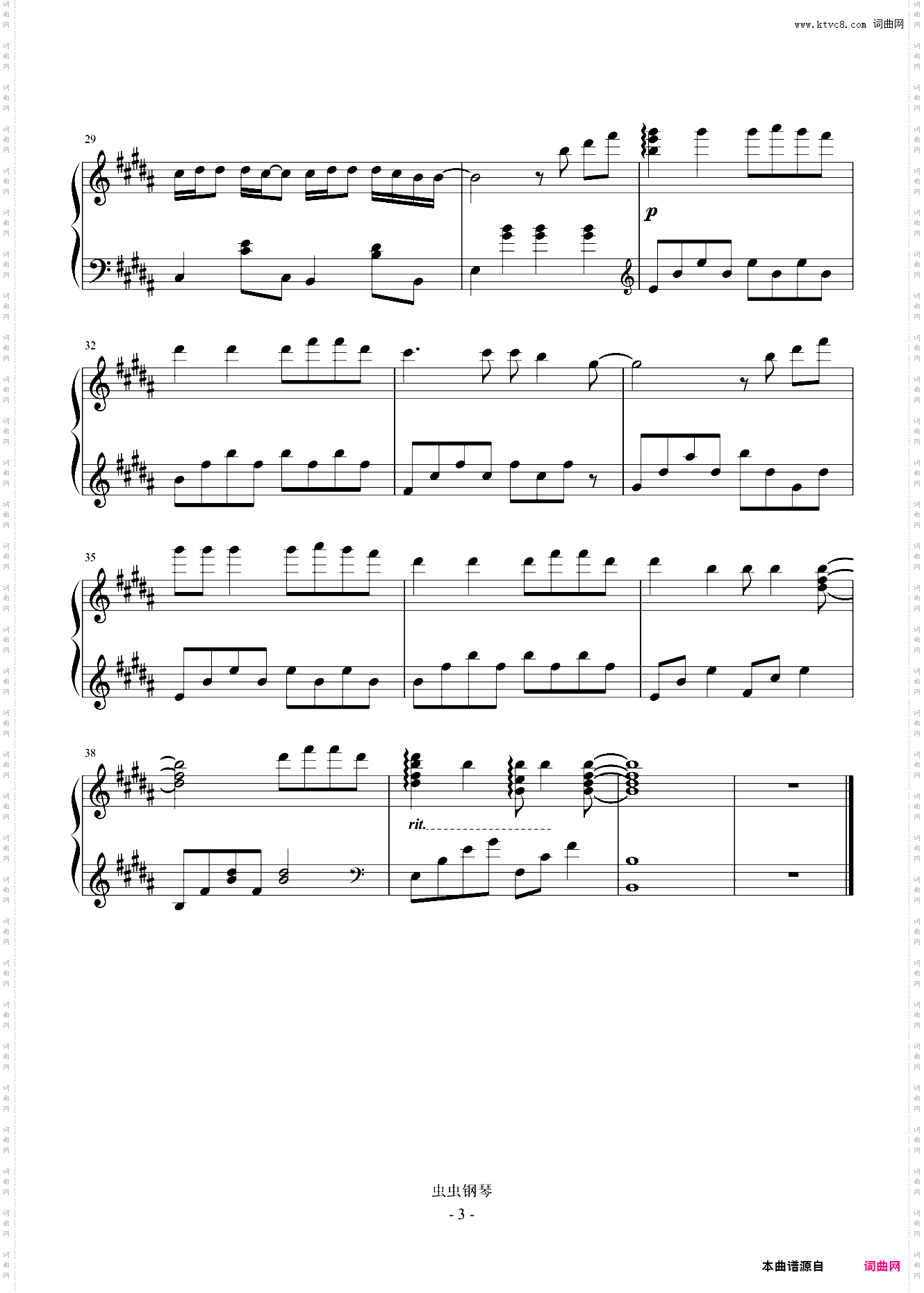 《Dancing with your ghost》柔情独奏，原调599+难度