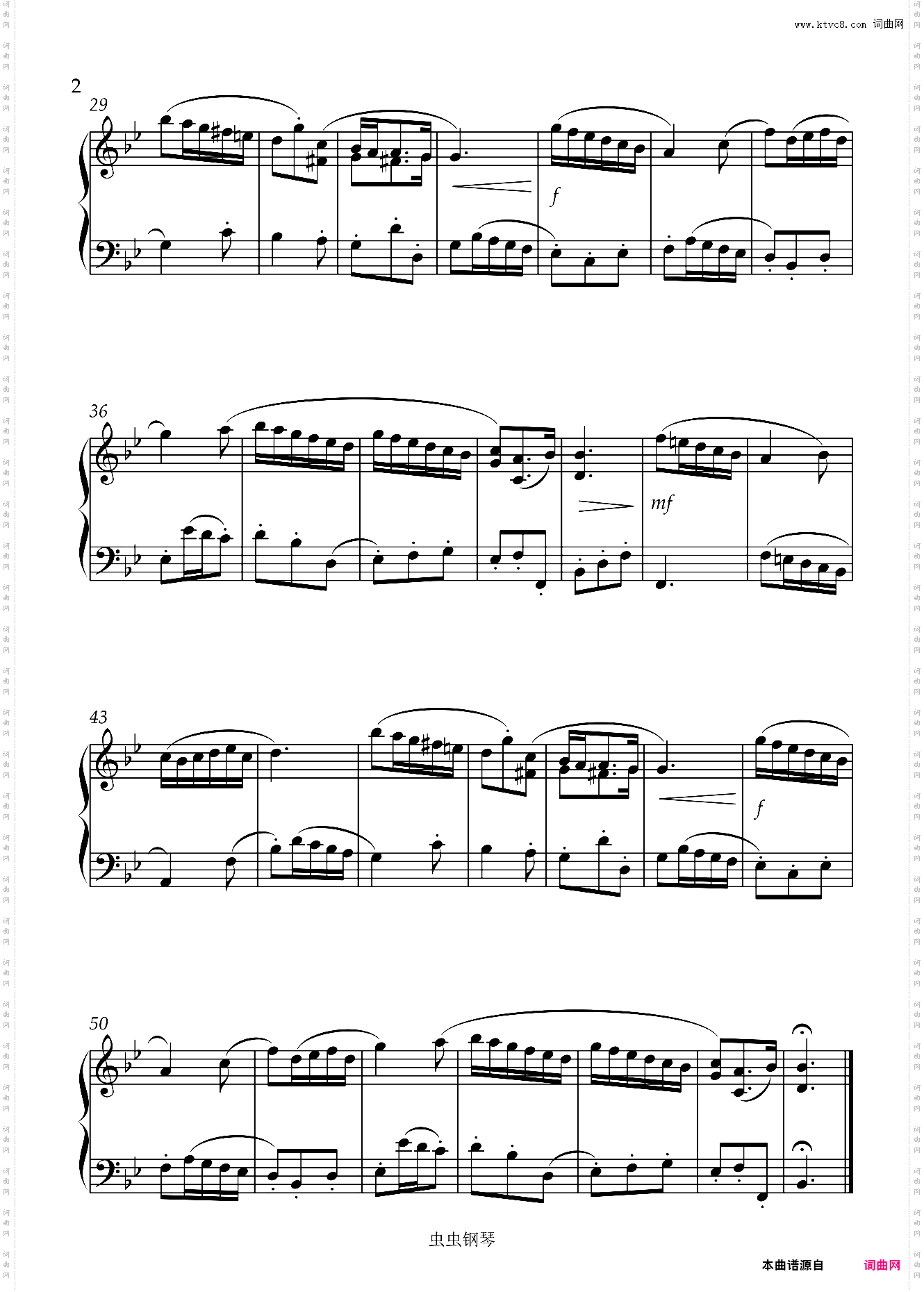 咏叹调 中国音乐学院3级B组考级曲目