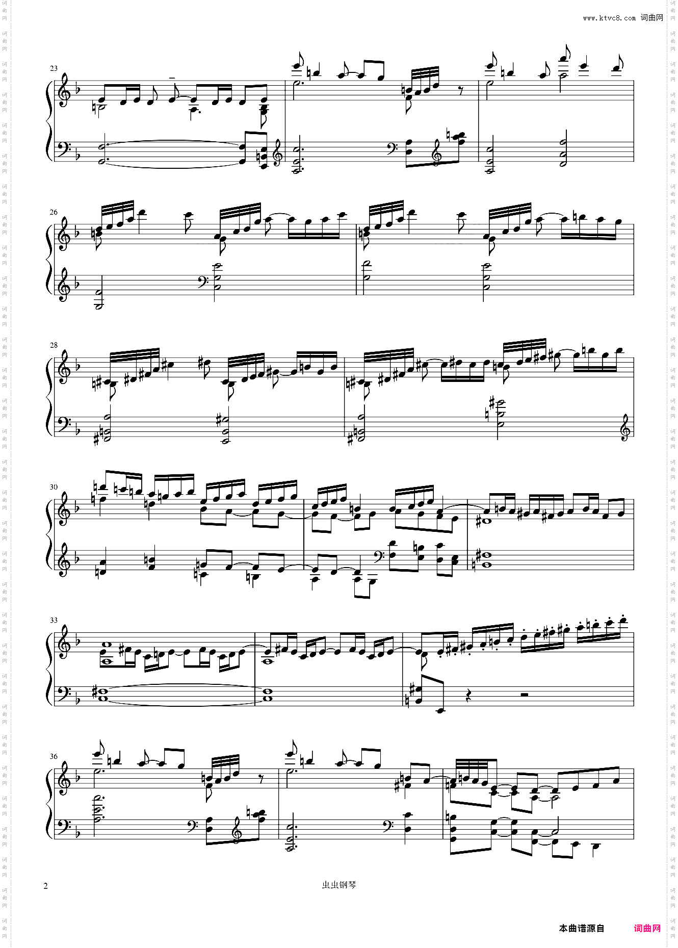 贝加莫组曲 前奏曲