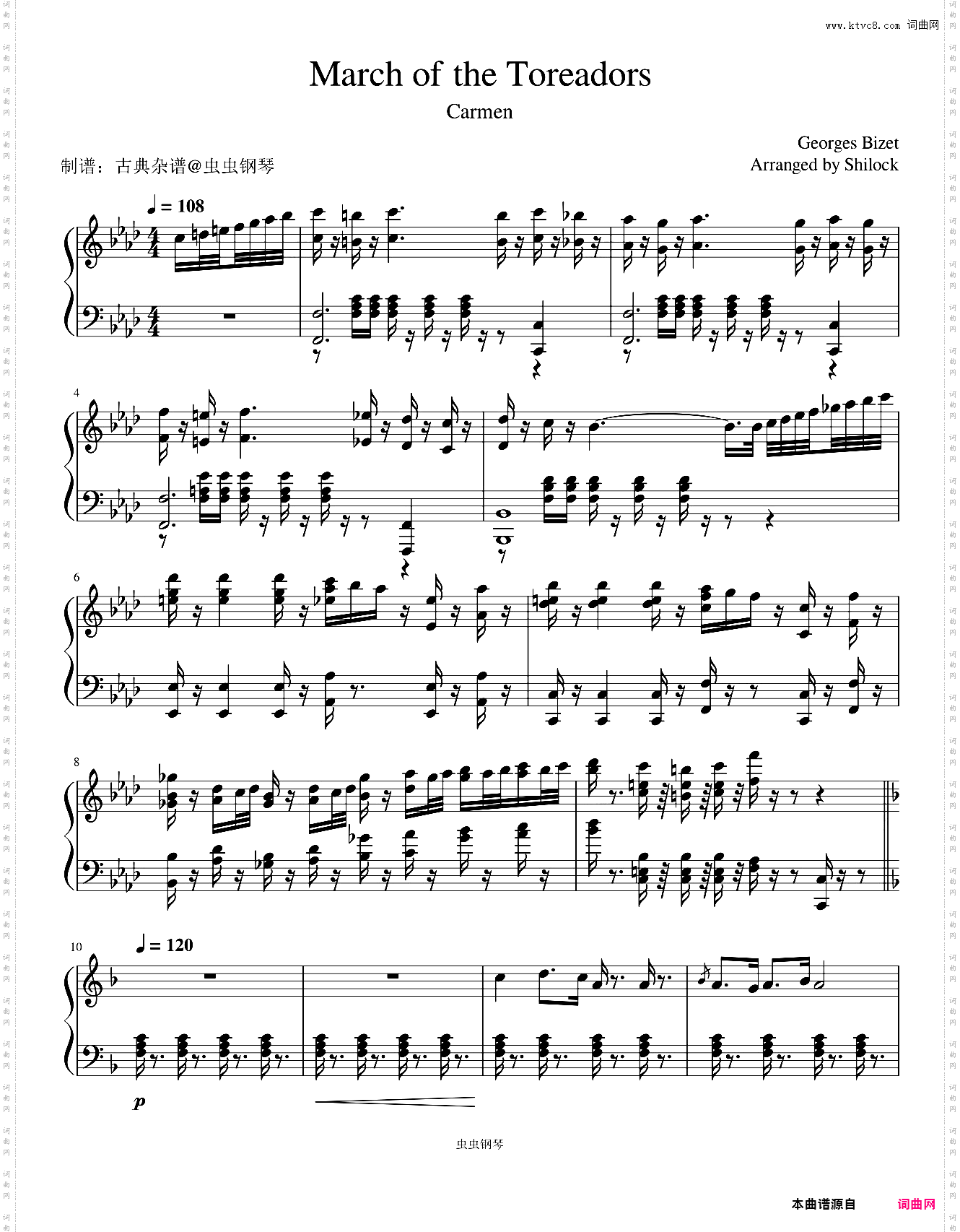 斗牛士进行曲 比才