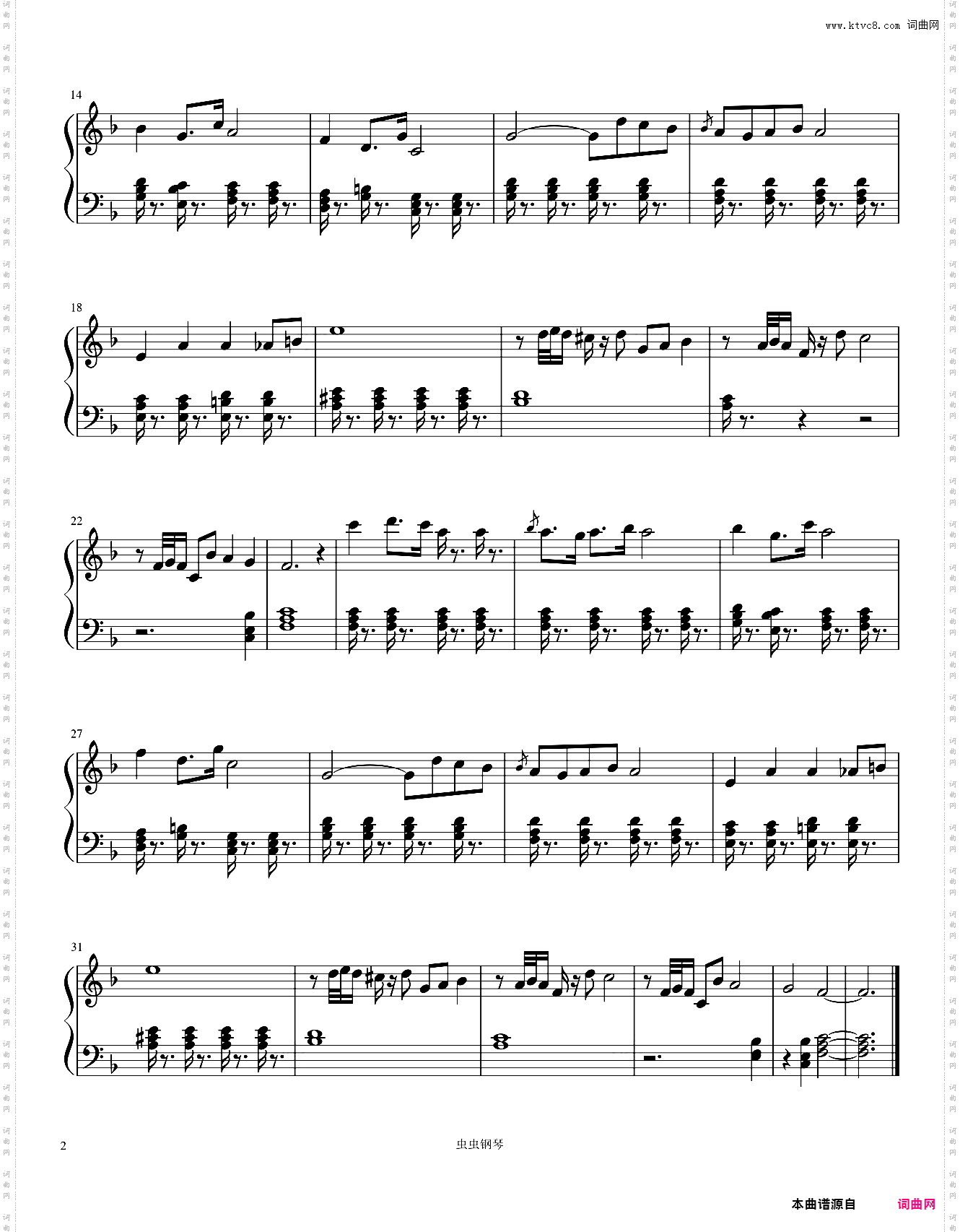 斗牛士进行曲 比才