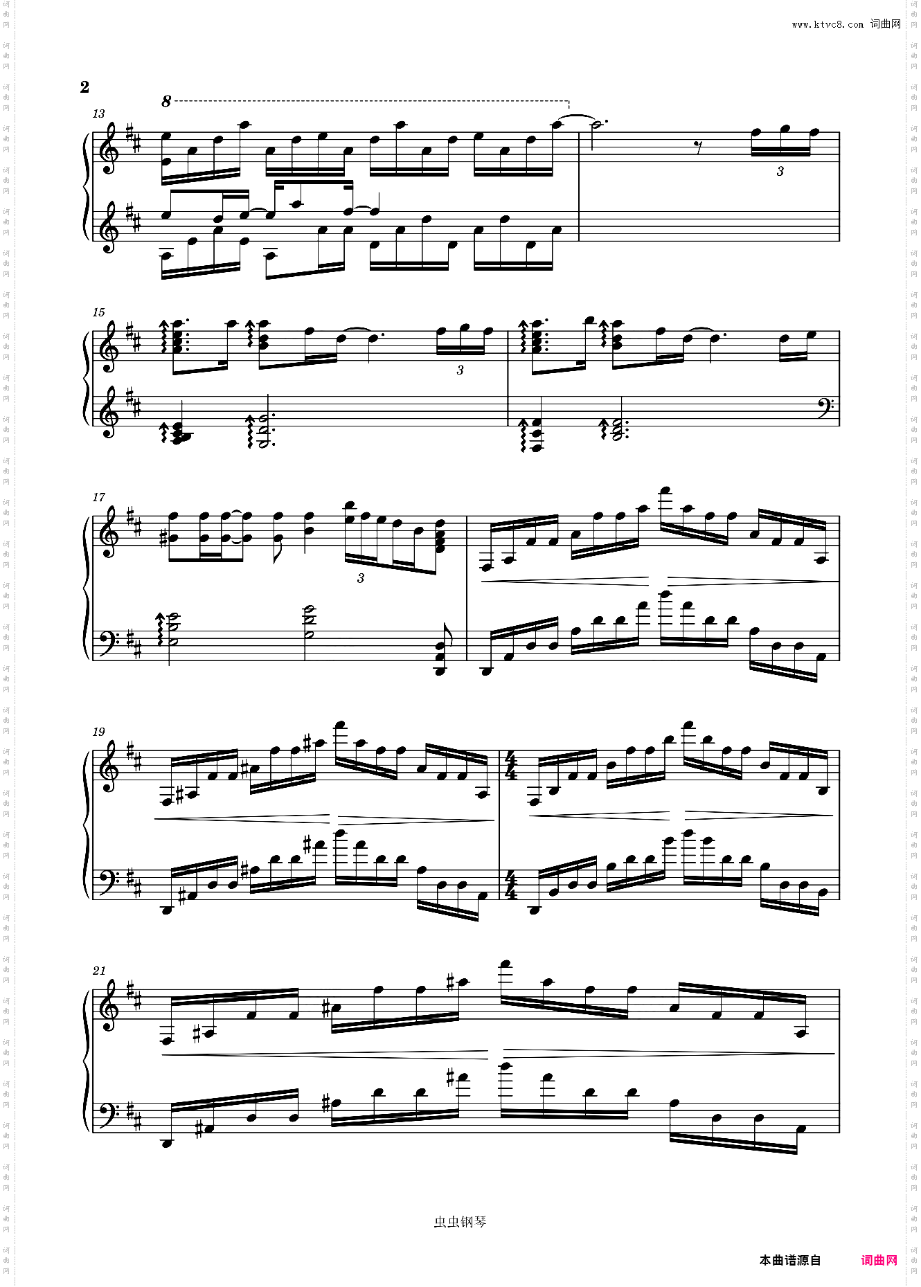 Summer--盛夏版菊次郎的夏天