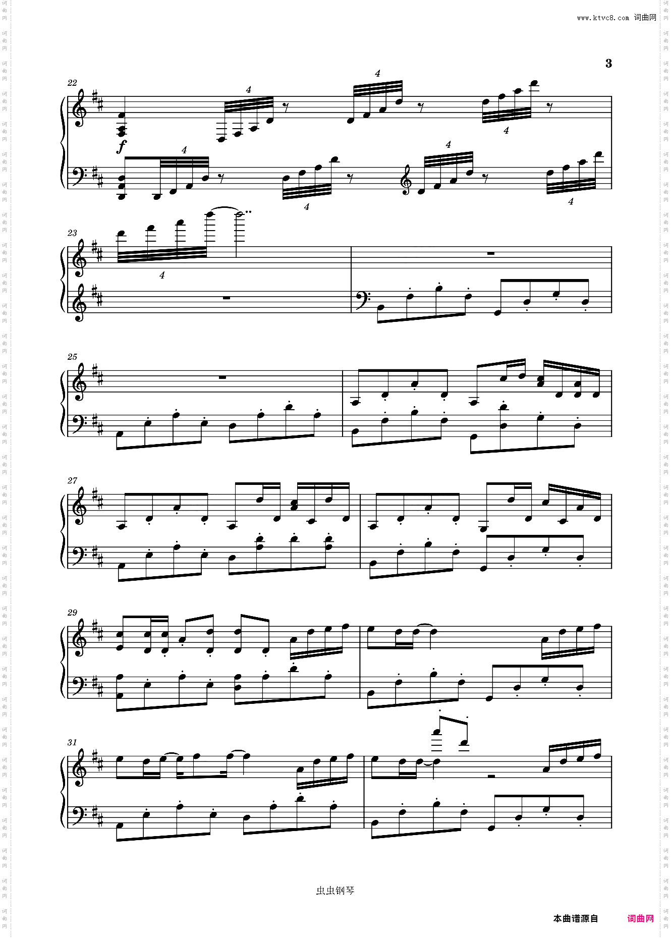 Summer--盛夏版菊次郎的夏天