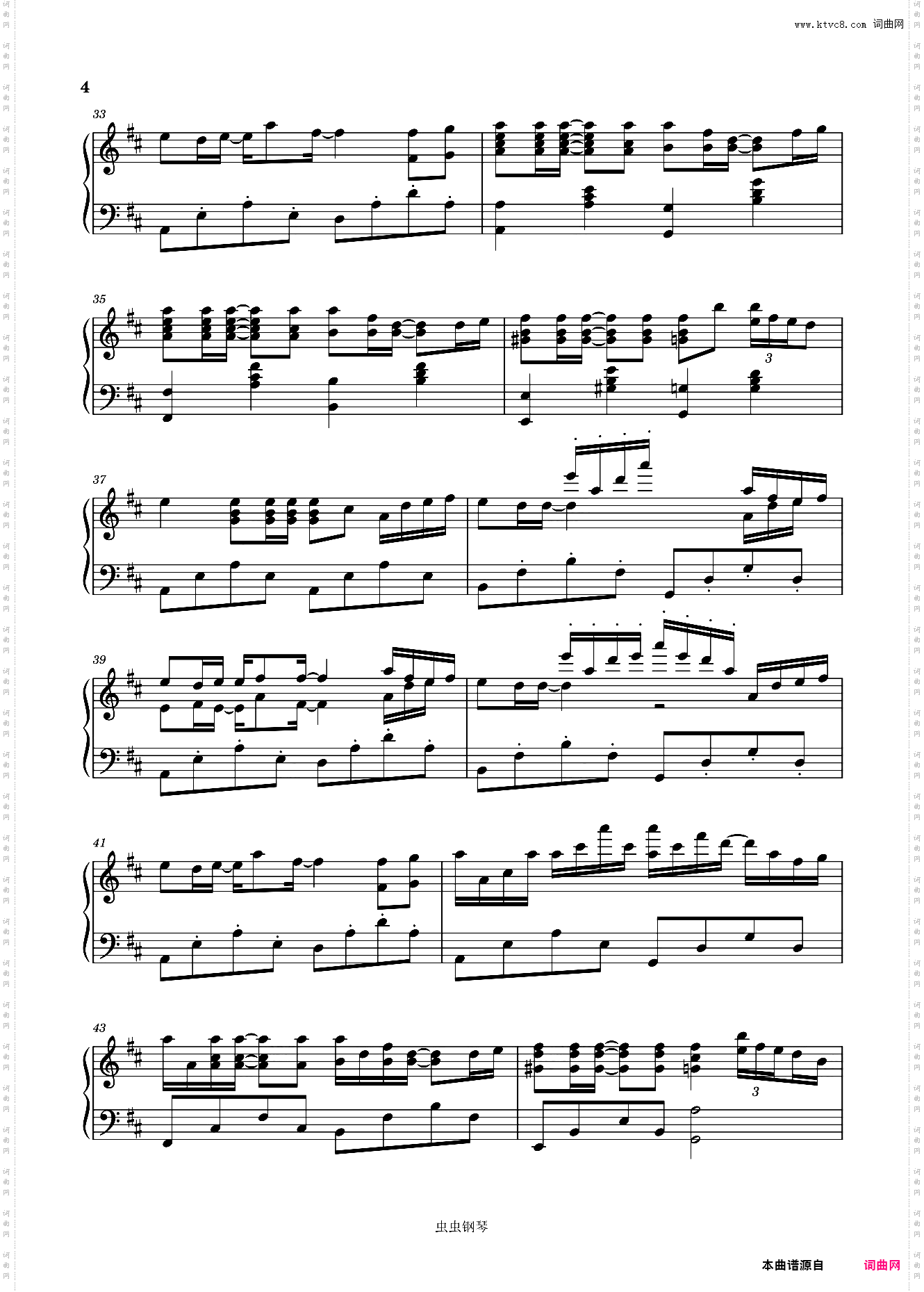 Summer--盛夏版菊次郎的夏天