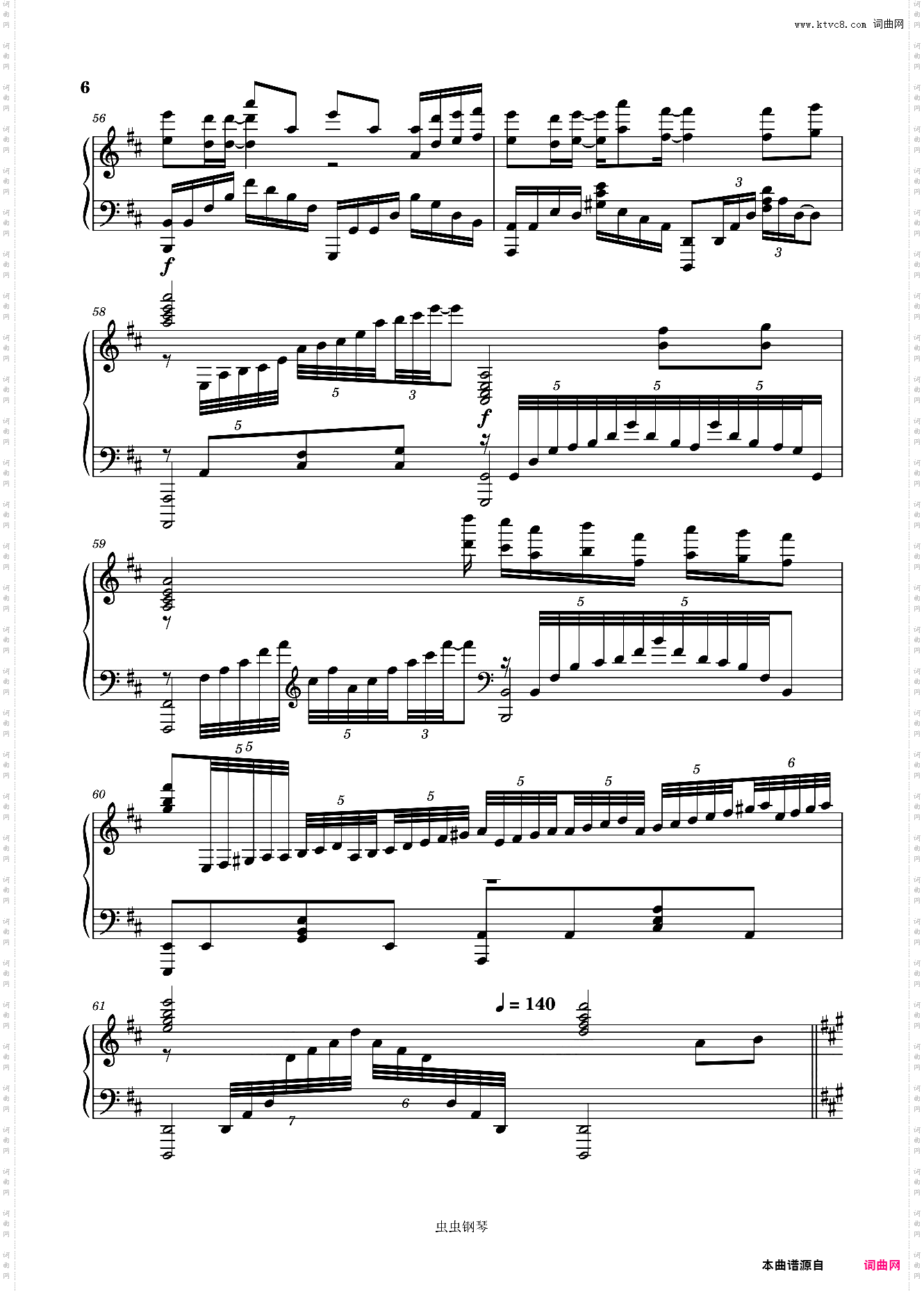 Summer--盛夏版菊次郎的夏天