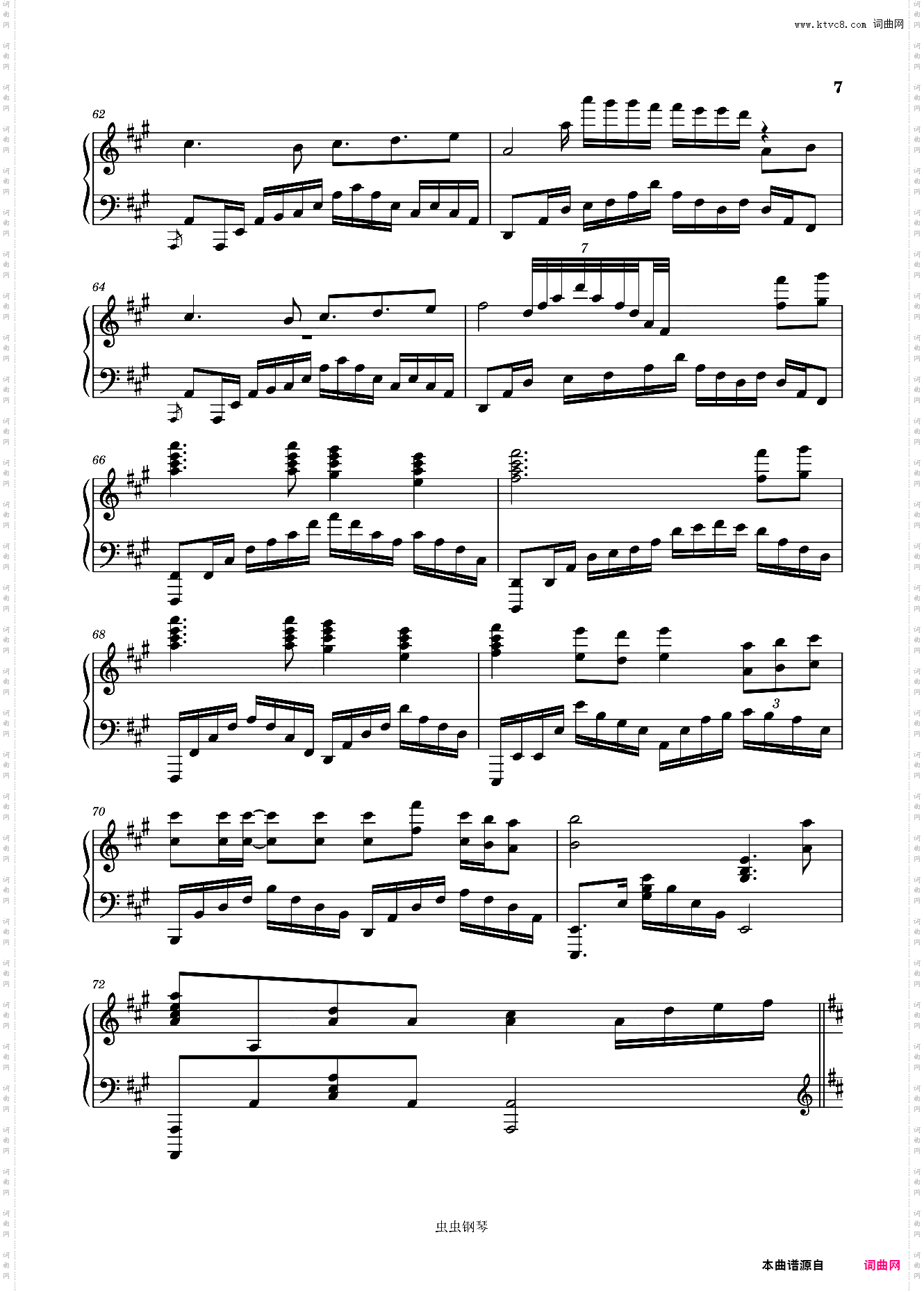 Summer--盛夏版菊次郎的夏天