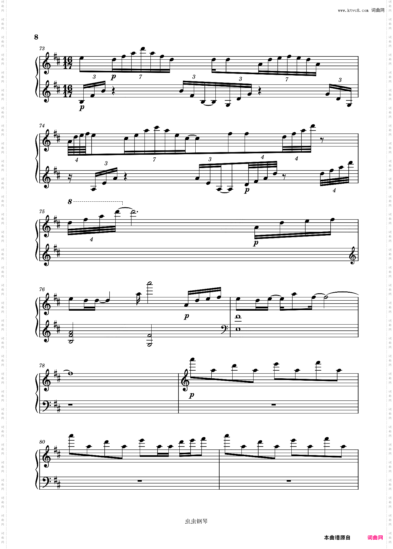 Summer--盛夏版菊次郎的夏天