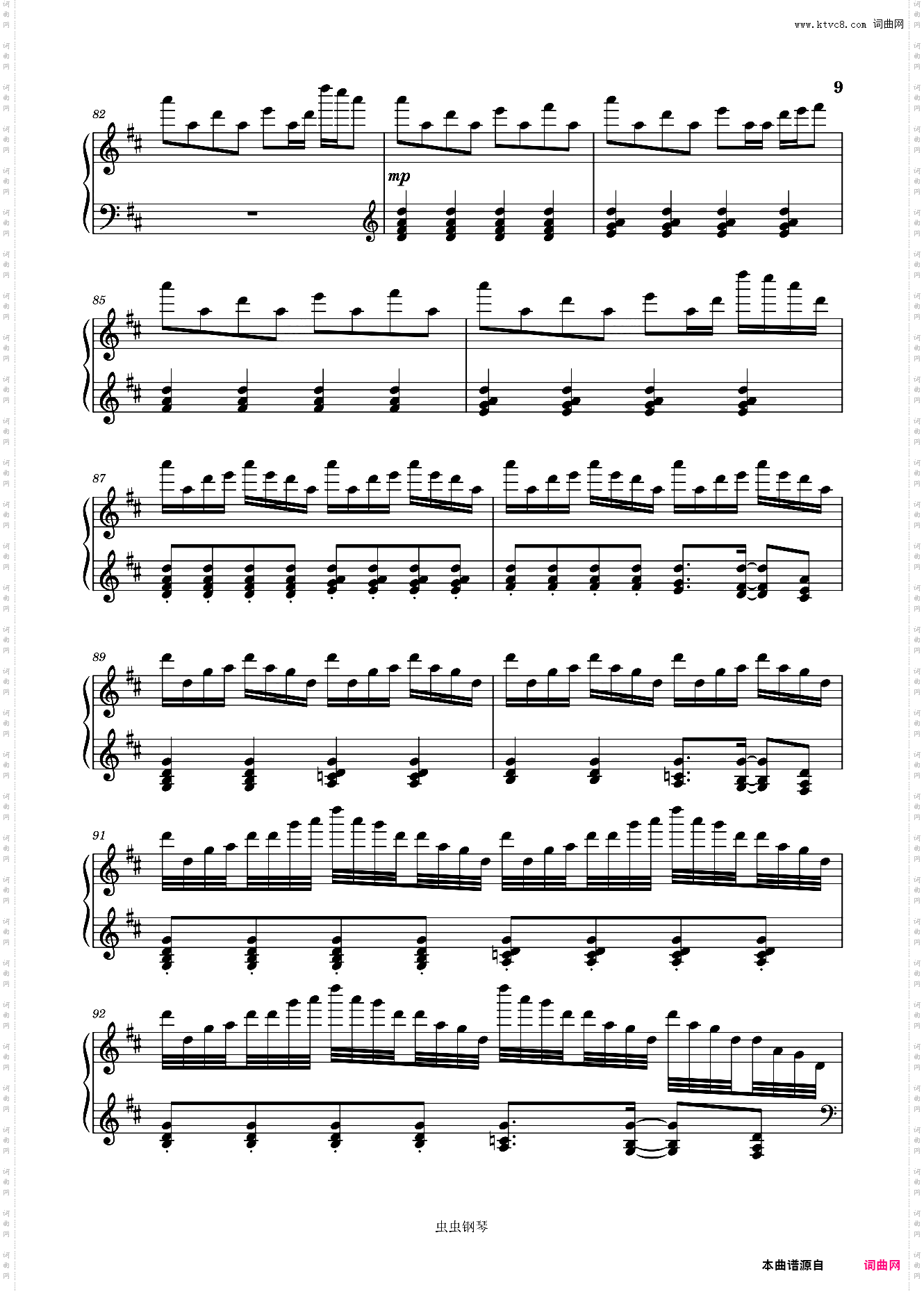 Summer--盛夏版菊次郎的夏天