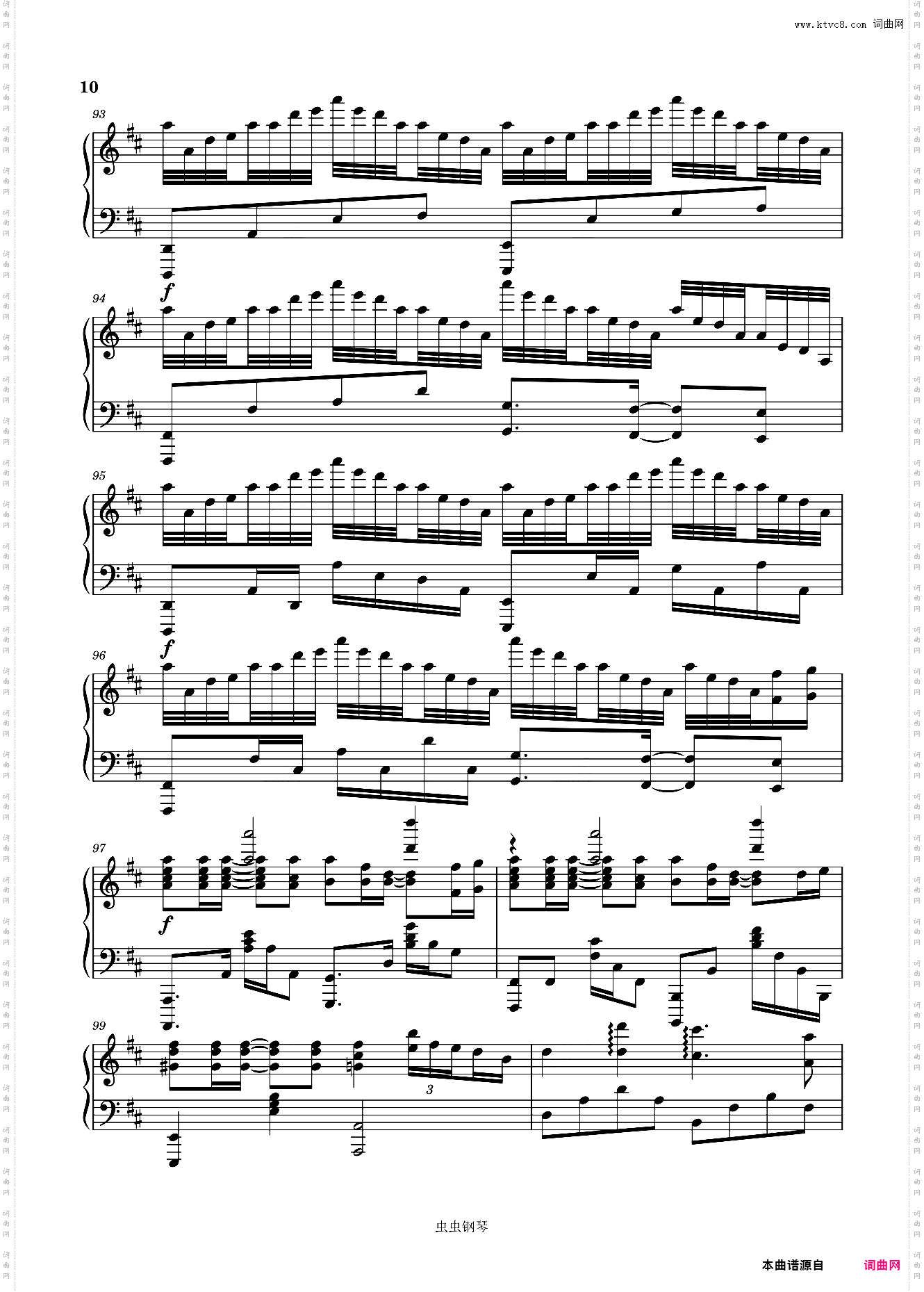 Summer--盛夏版菊次郎的夏天