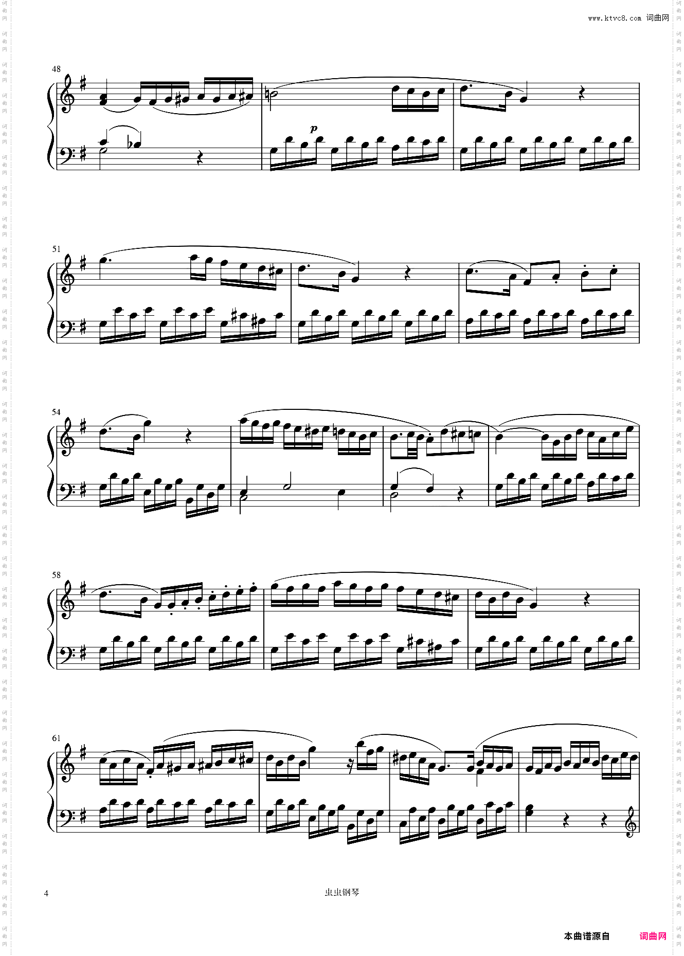 C大调奏鸣曲 K·545 第二乐章，莫扎特
